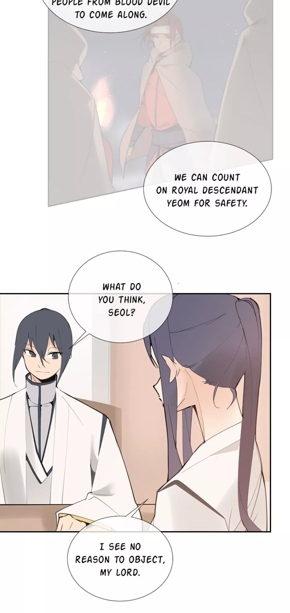 Manga page 17