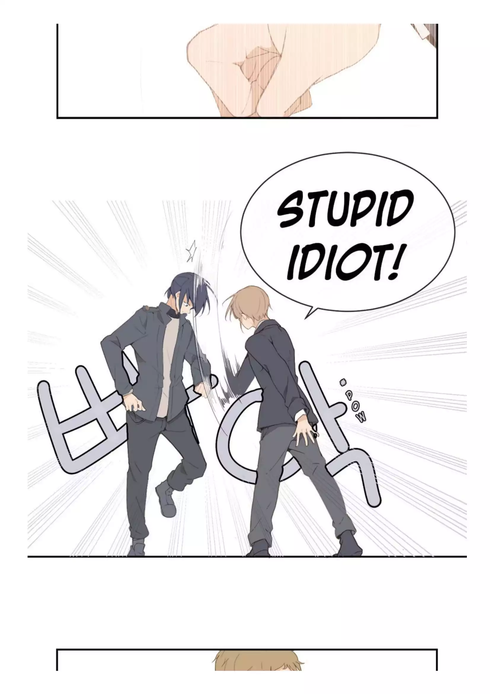 Manga page 25