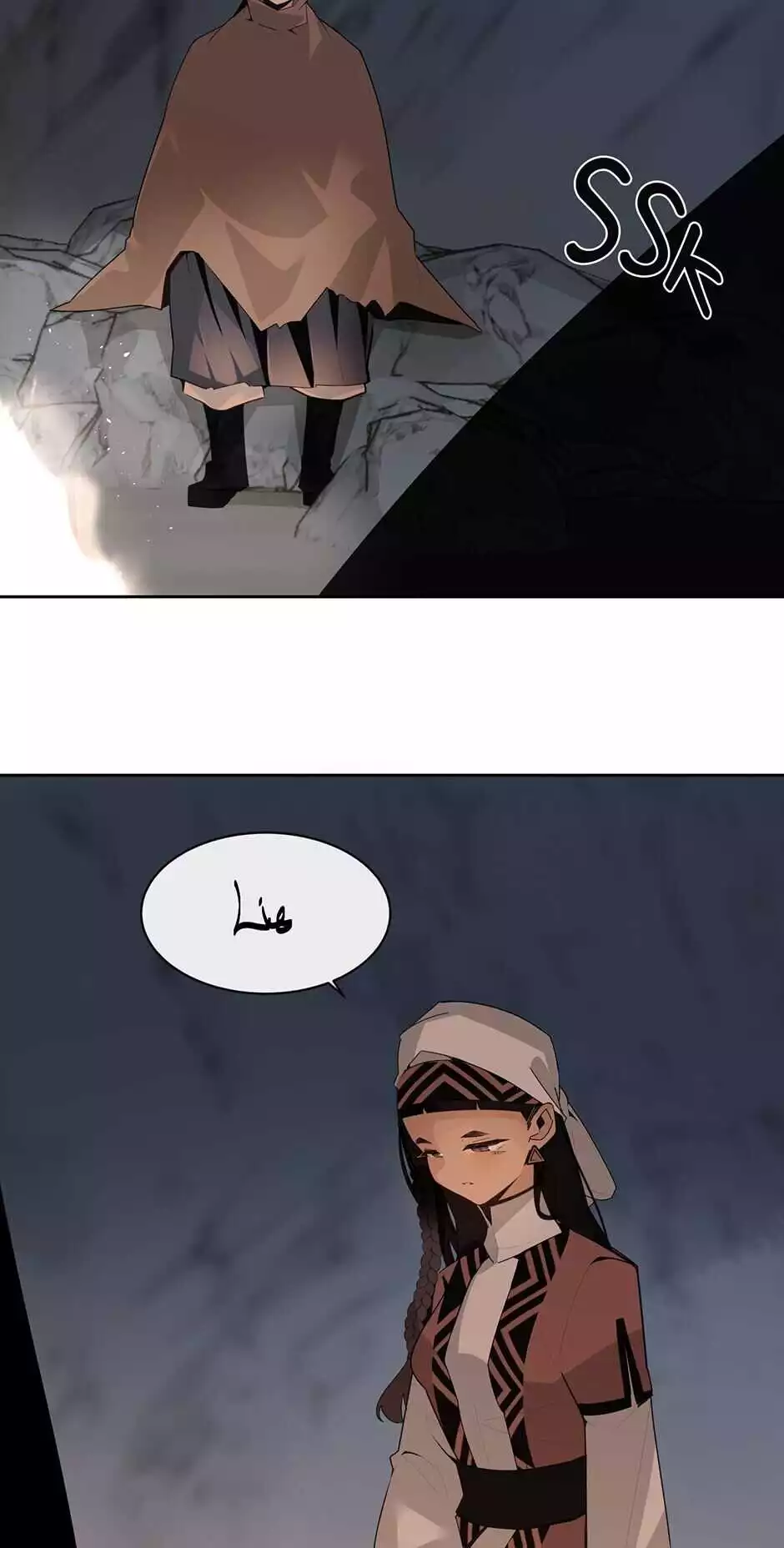 Manga page 46