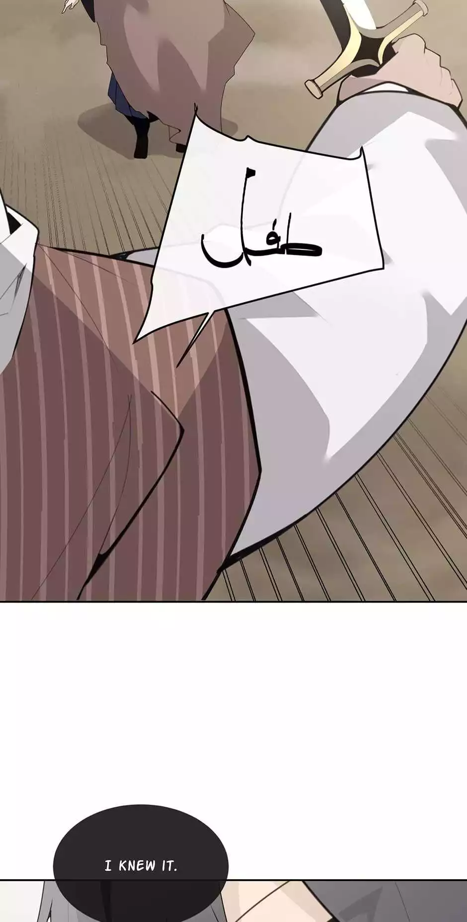 Manga page 26