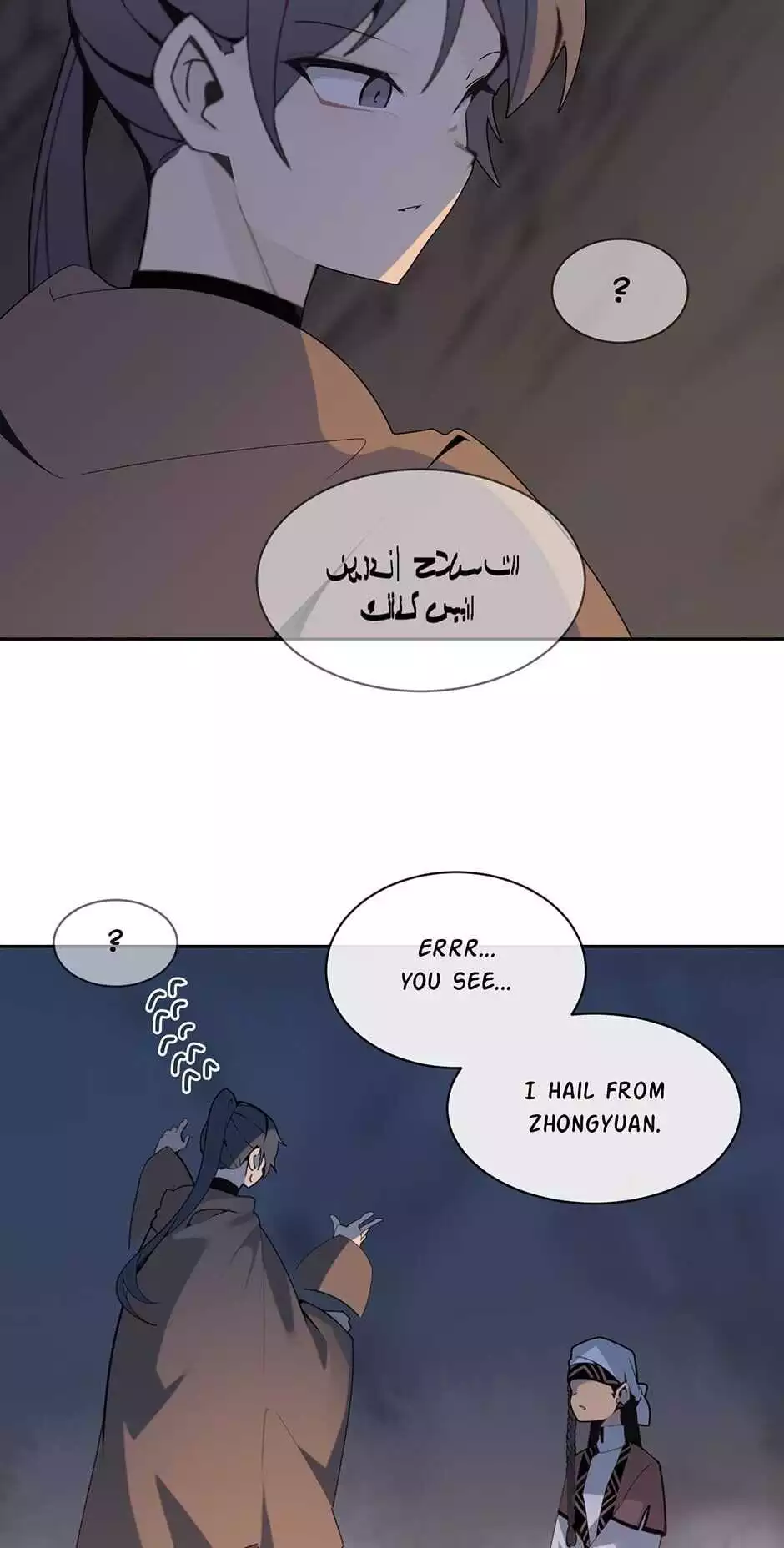 Manga page 2