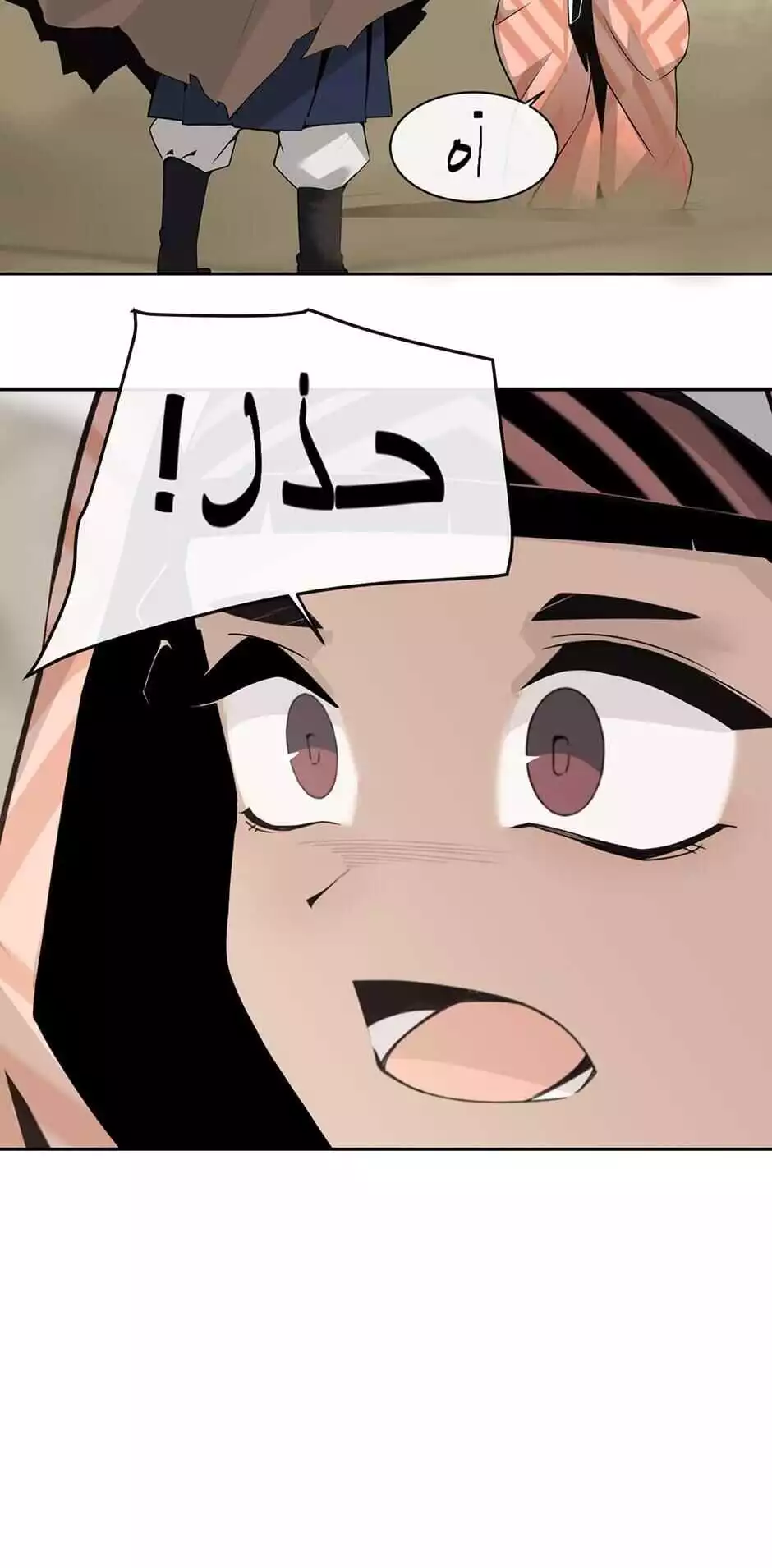 Manga page 39