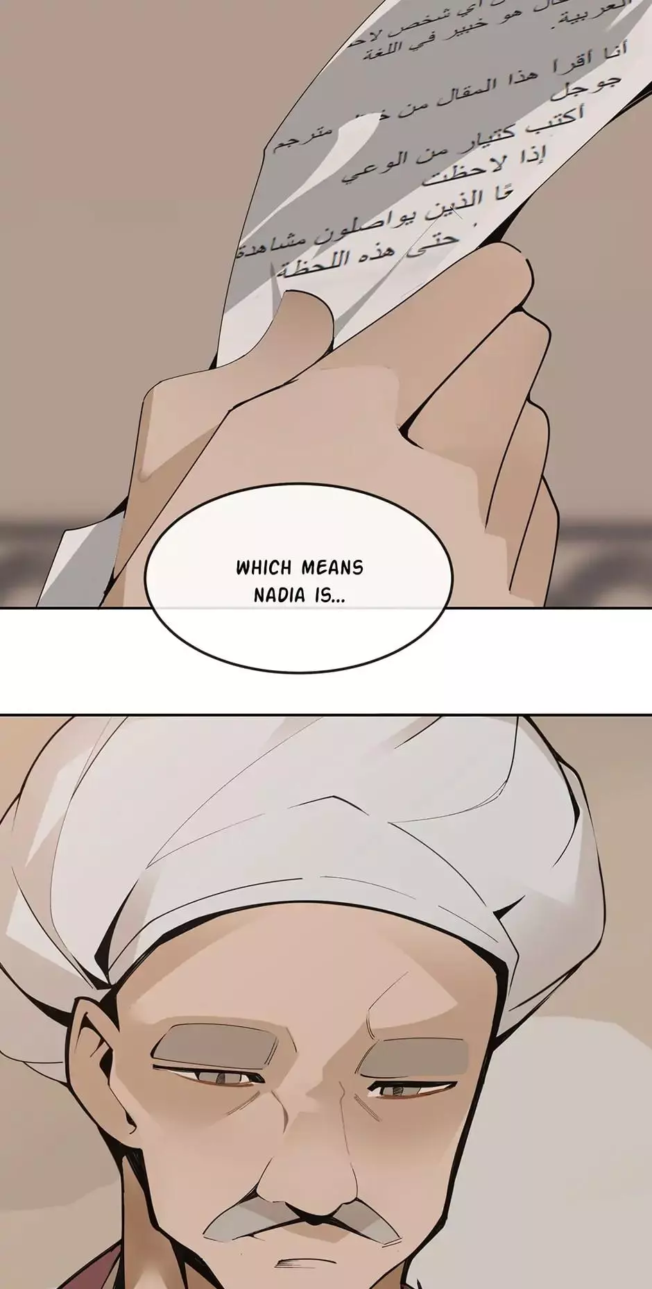 Manga page 6