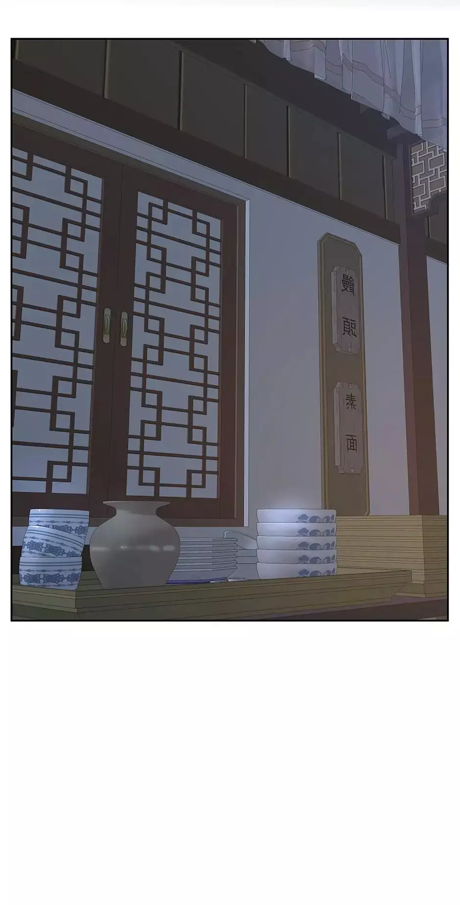Manga page 40