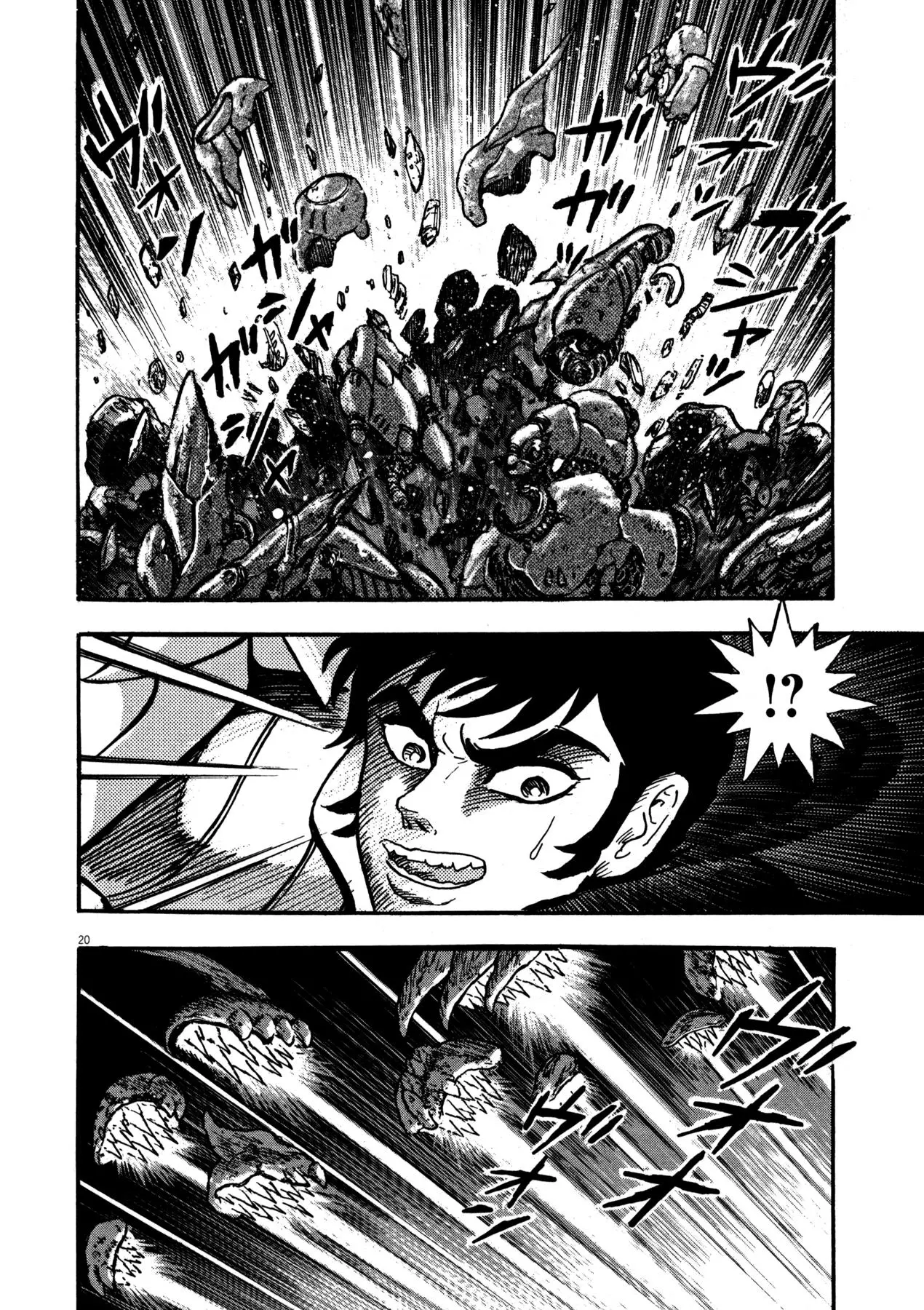 Manga page 17