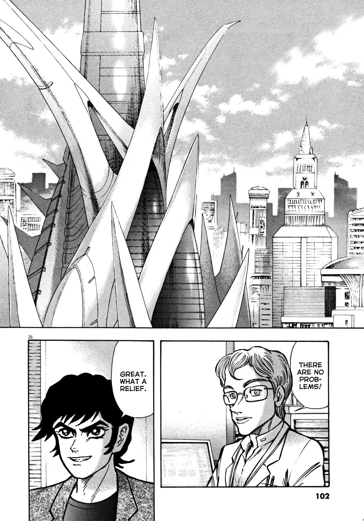 Manga page 22
