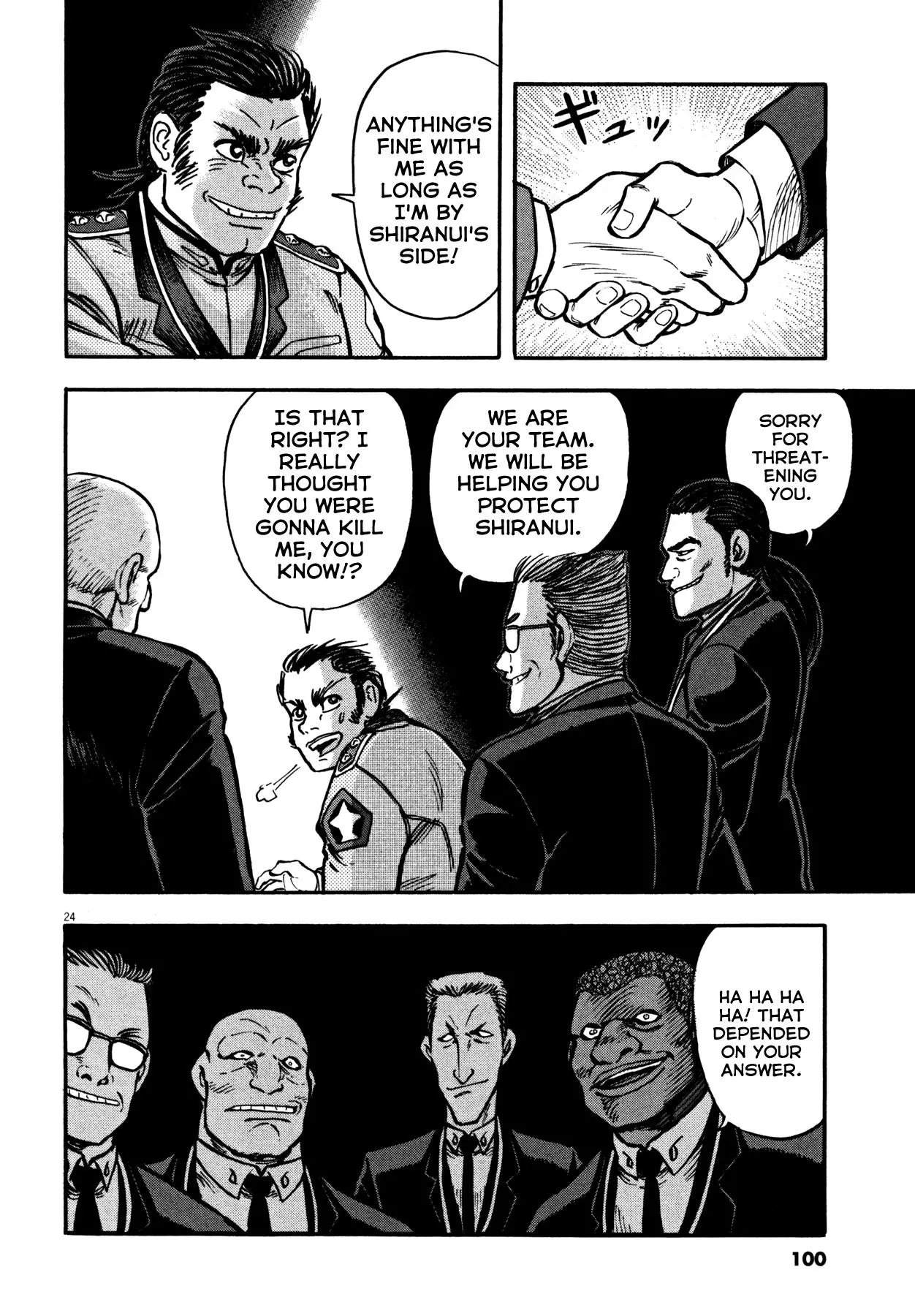 Manga page 20
