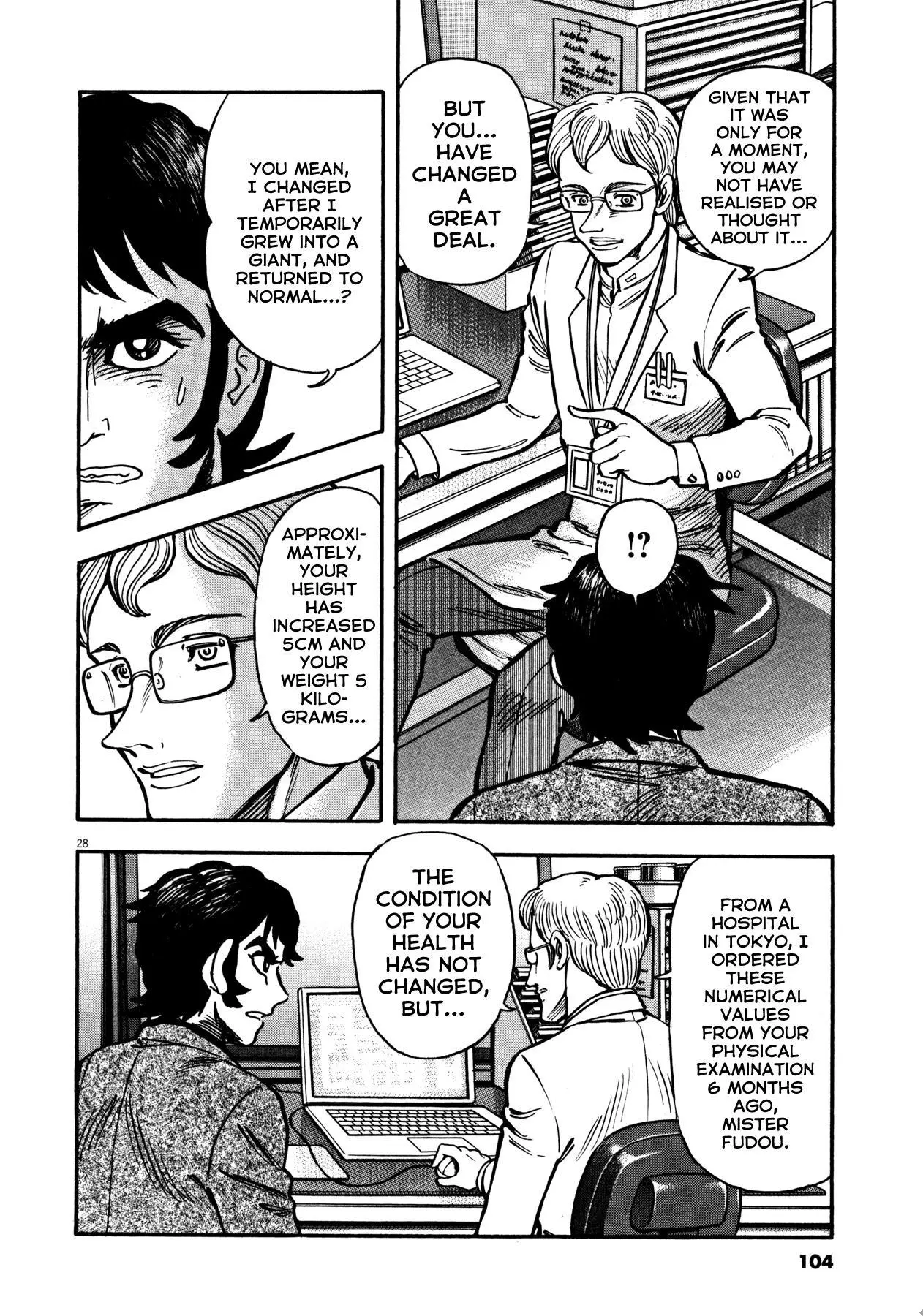 Manga page 24