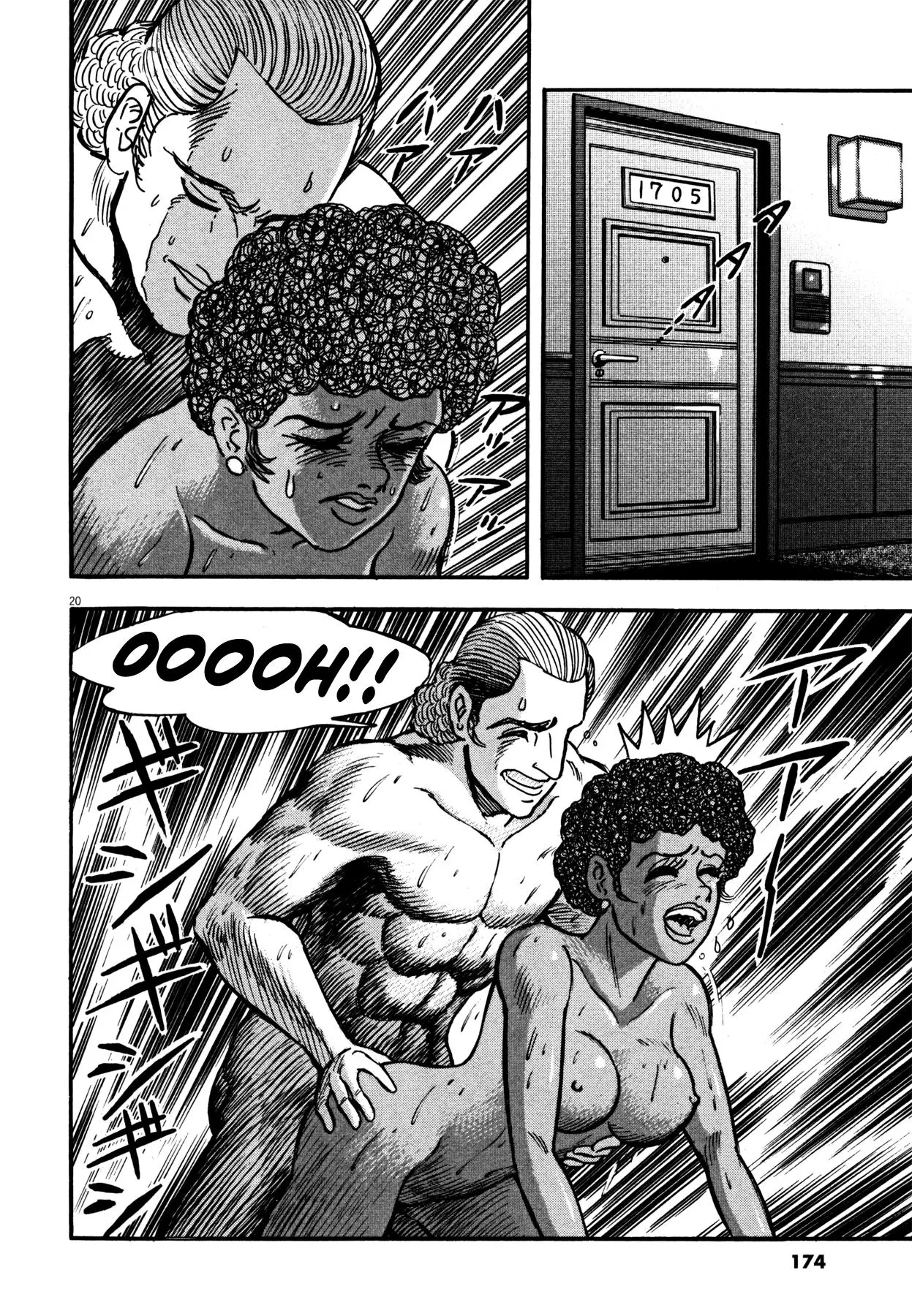 Manga page 18