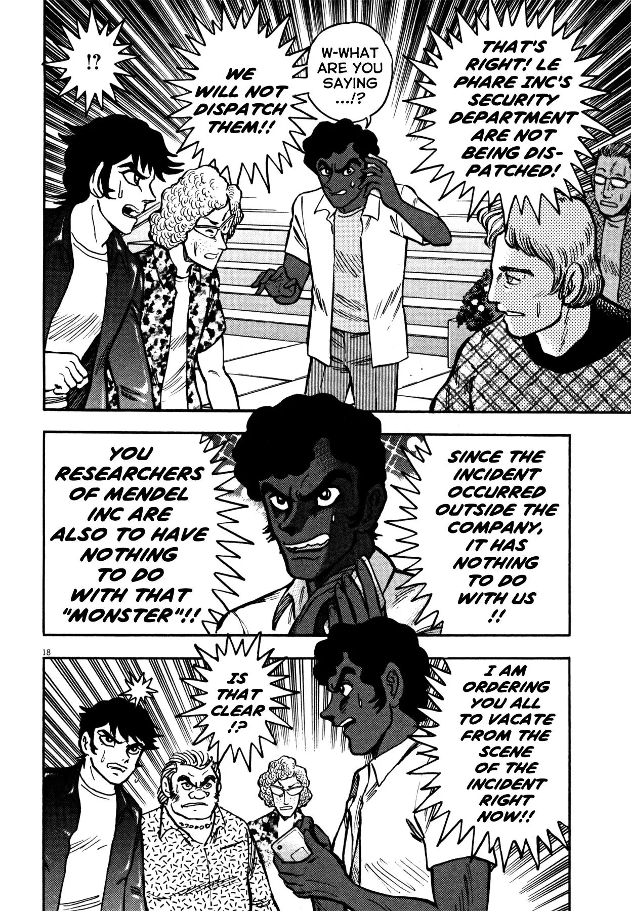Manga page 15