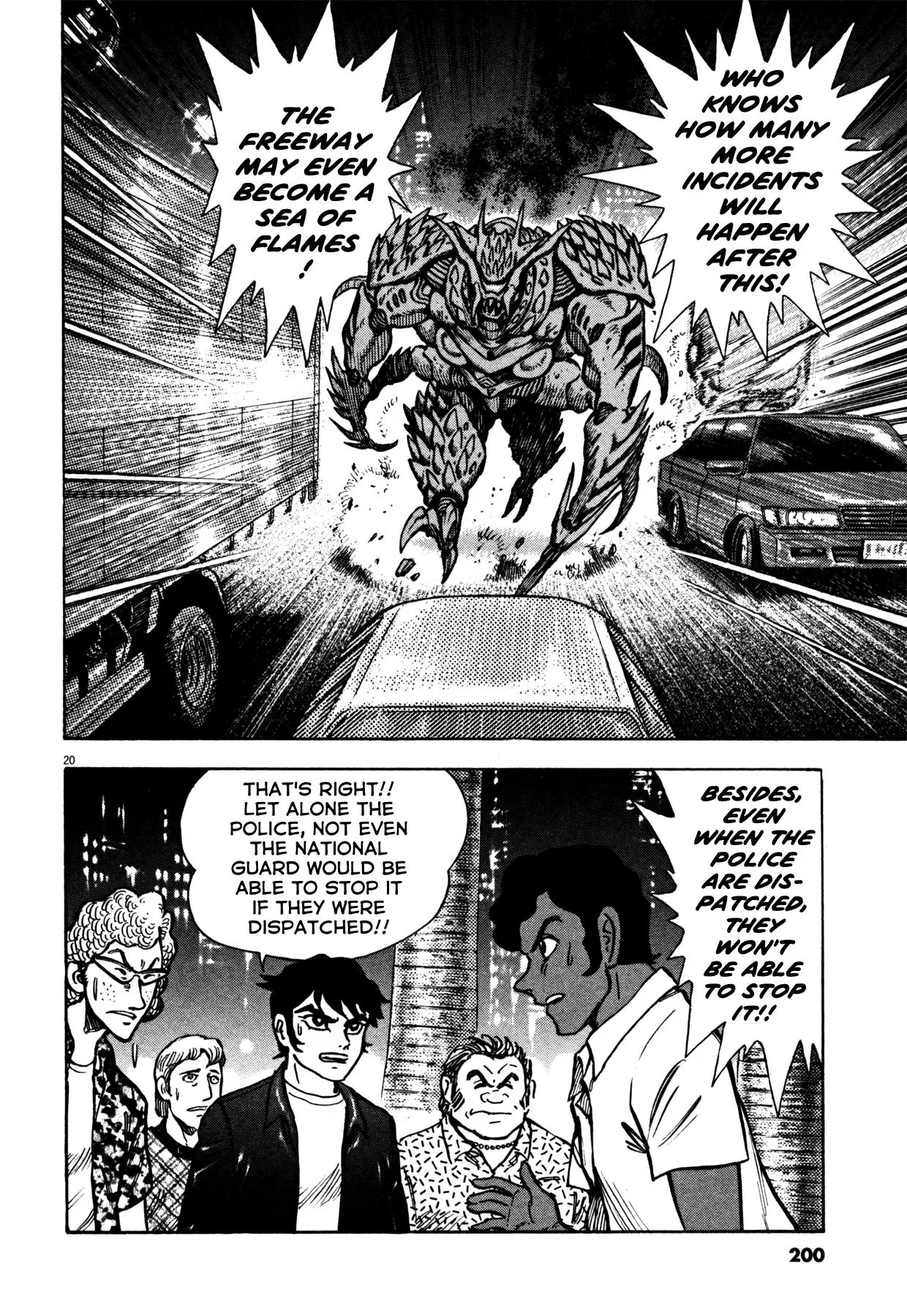 Manga page 17