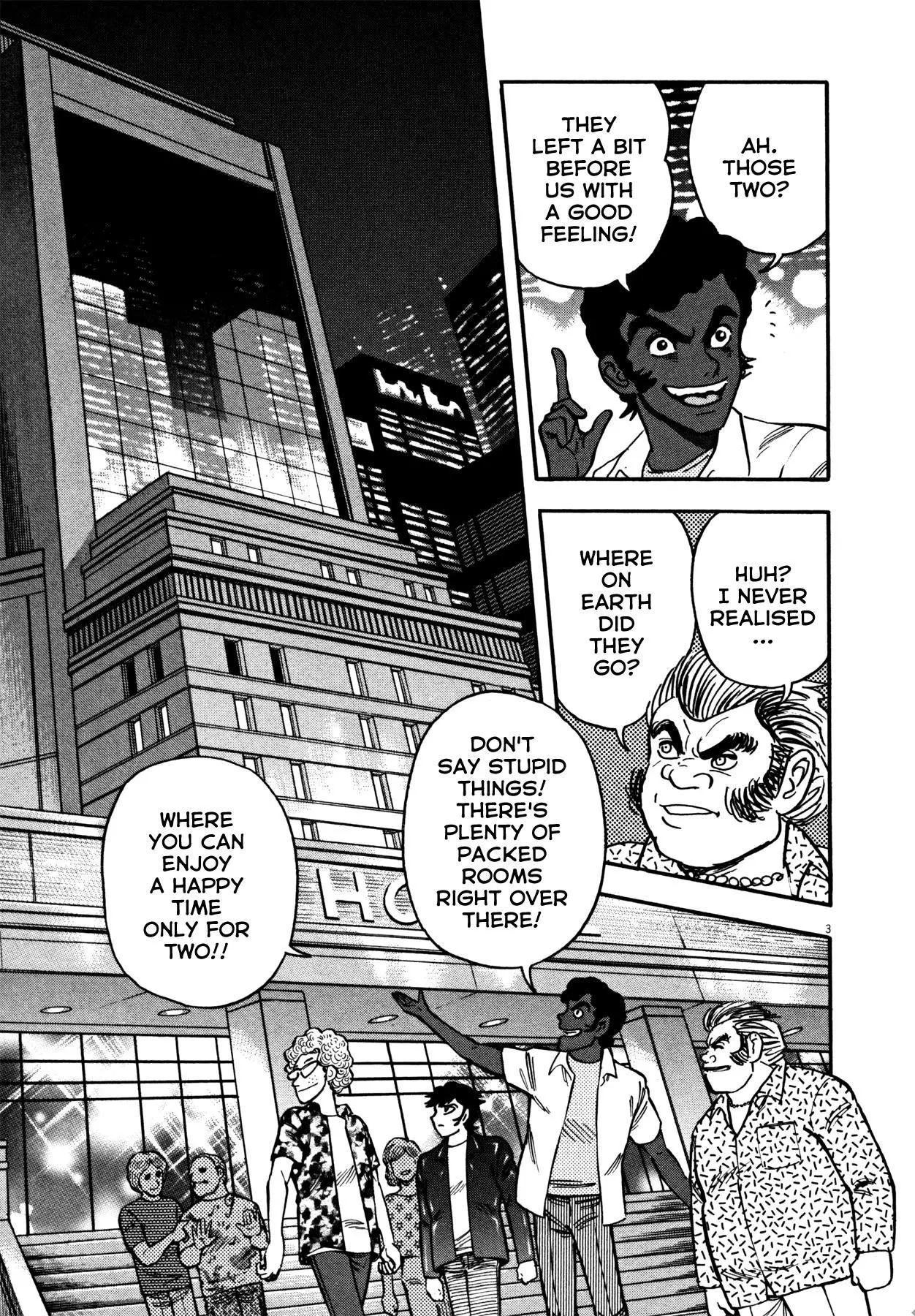 Manga page 3