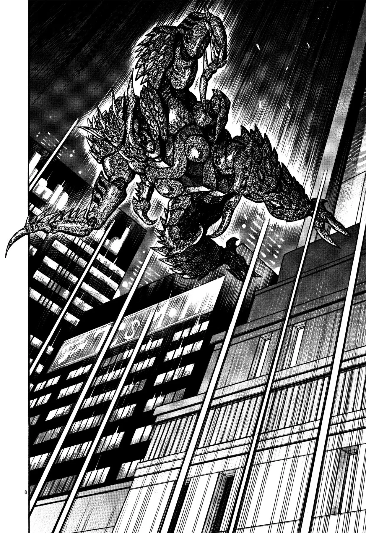 Manga page 7