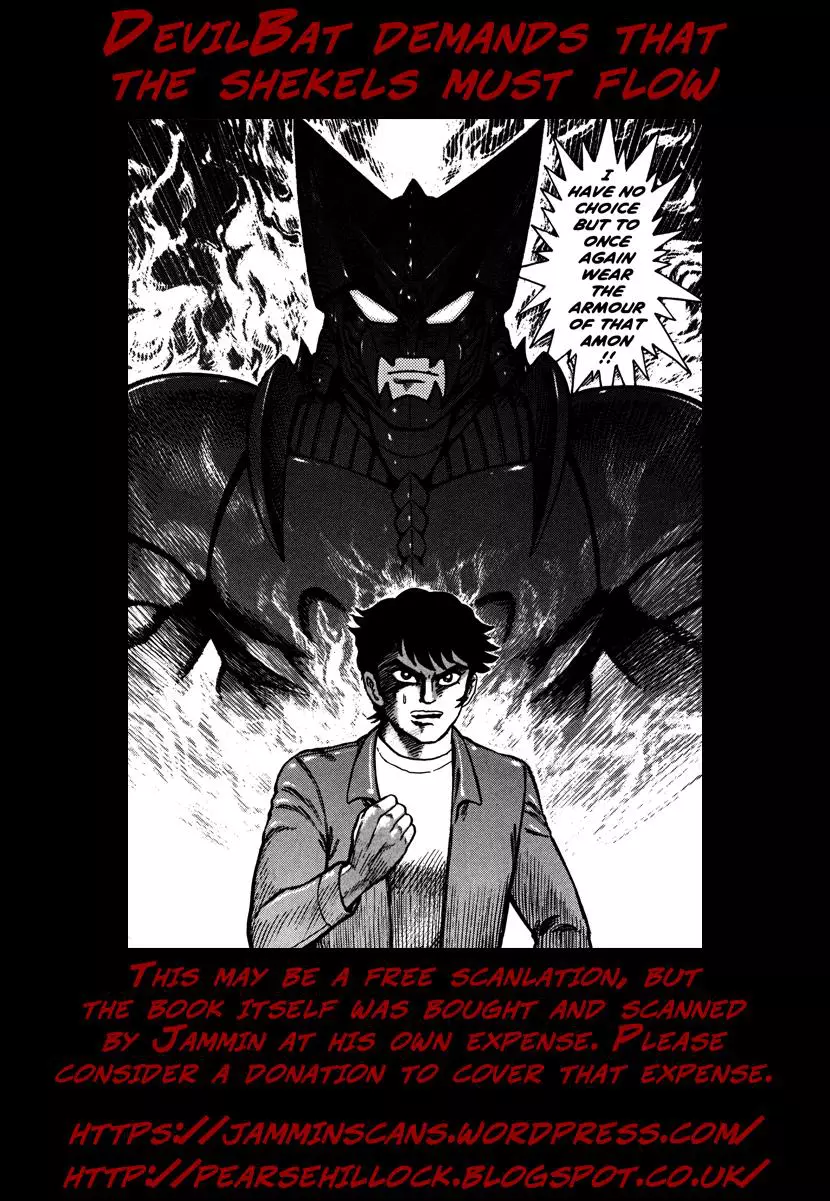 Manga page 21