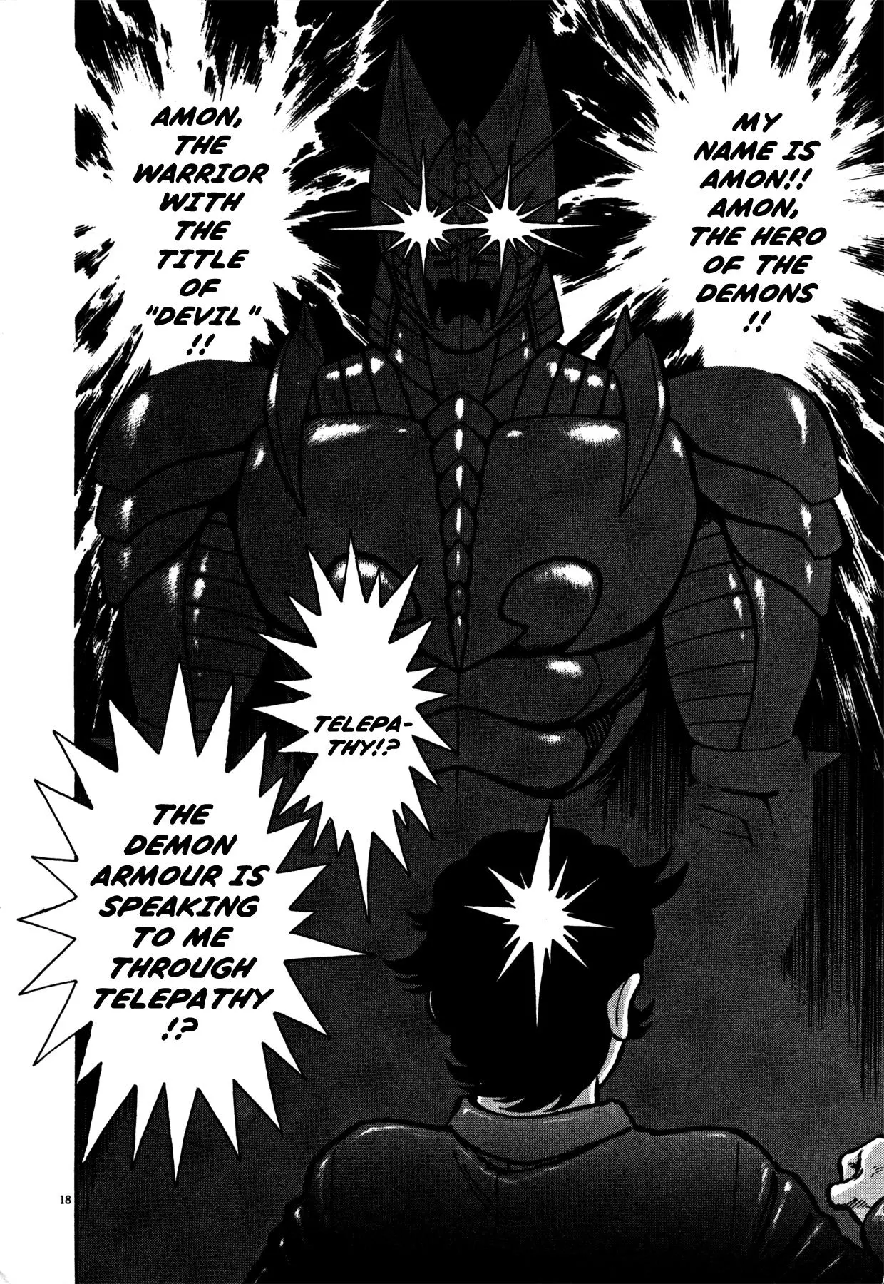 Manga page 16