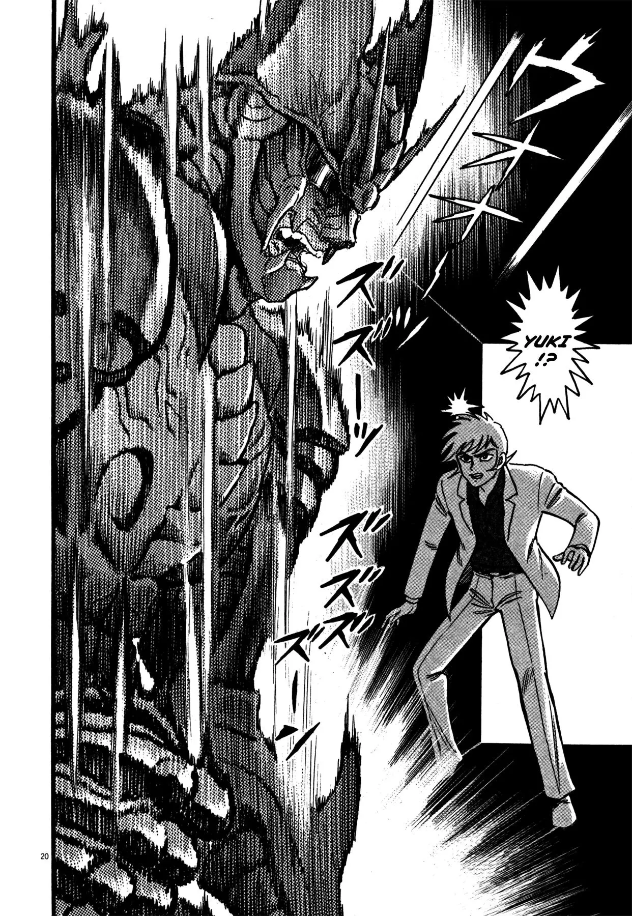 Manga page 18