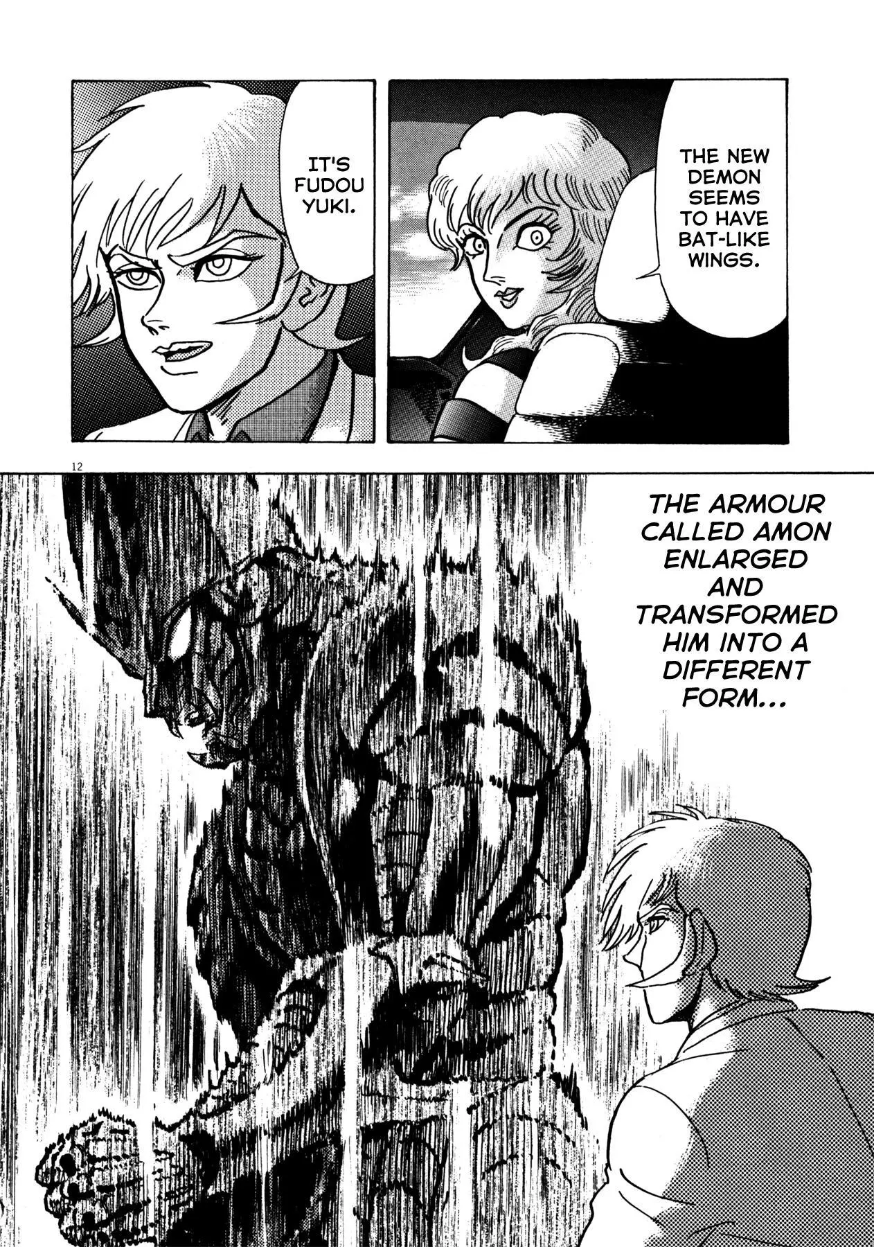Manga page 12