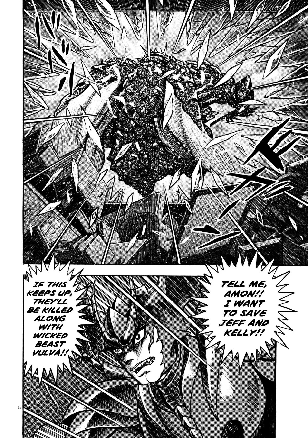 Manga page 18