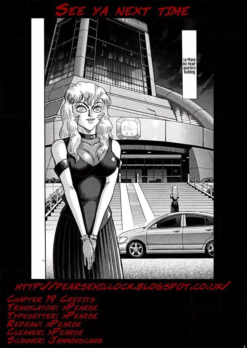 Manga page 31