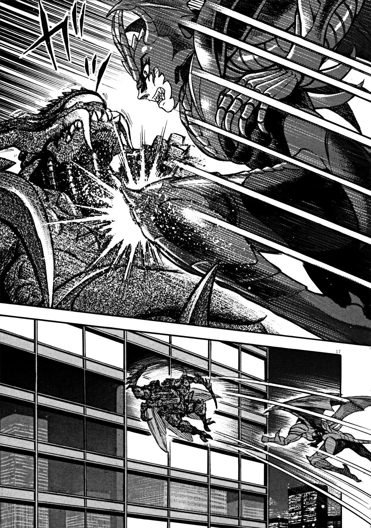 Manga page 17