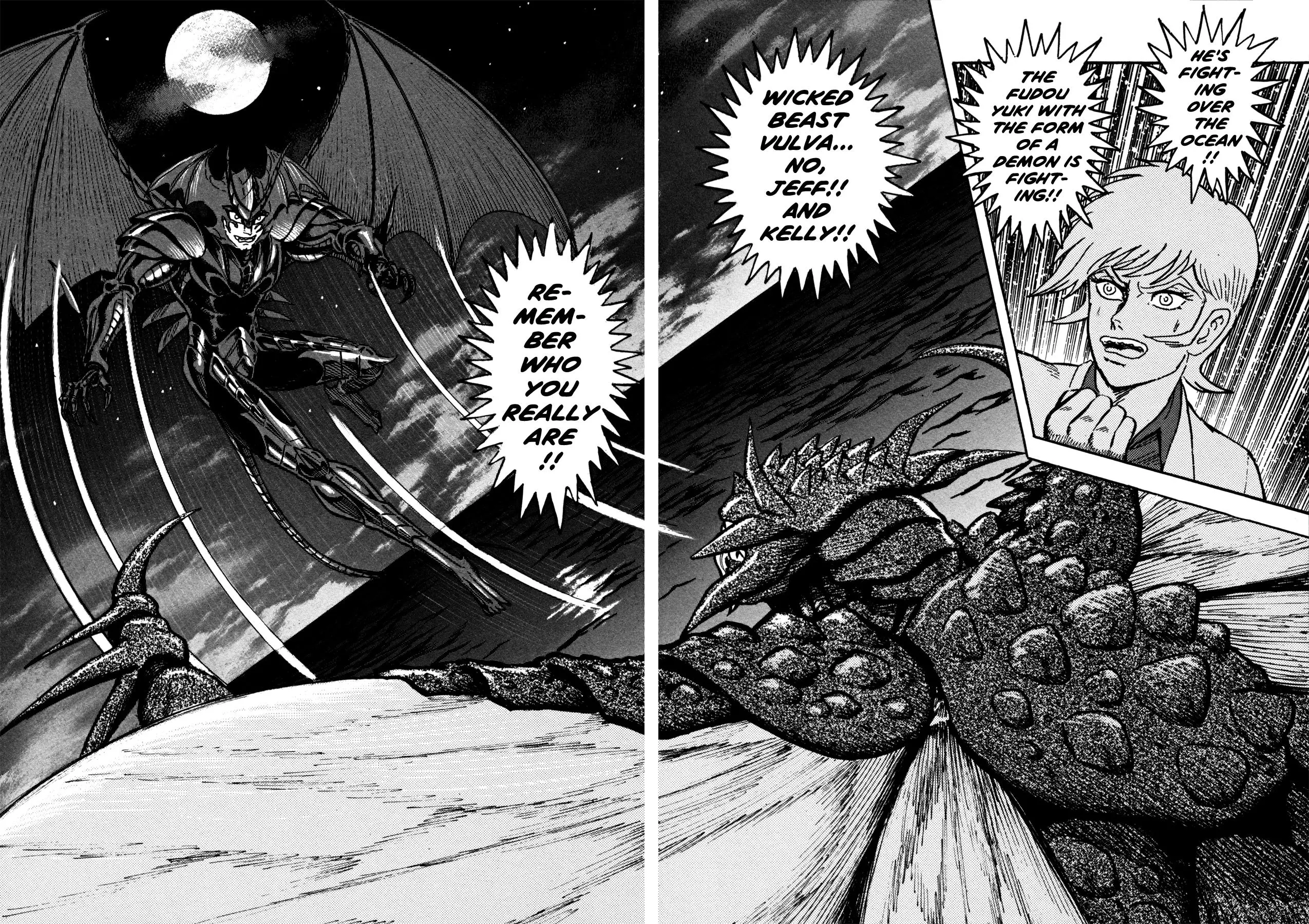 Manga page 20