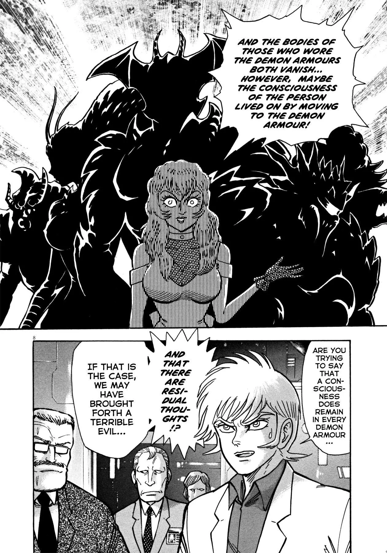 Manga page 7