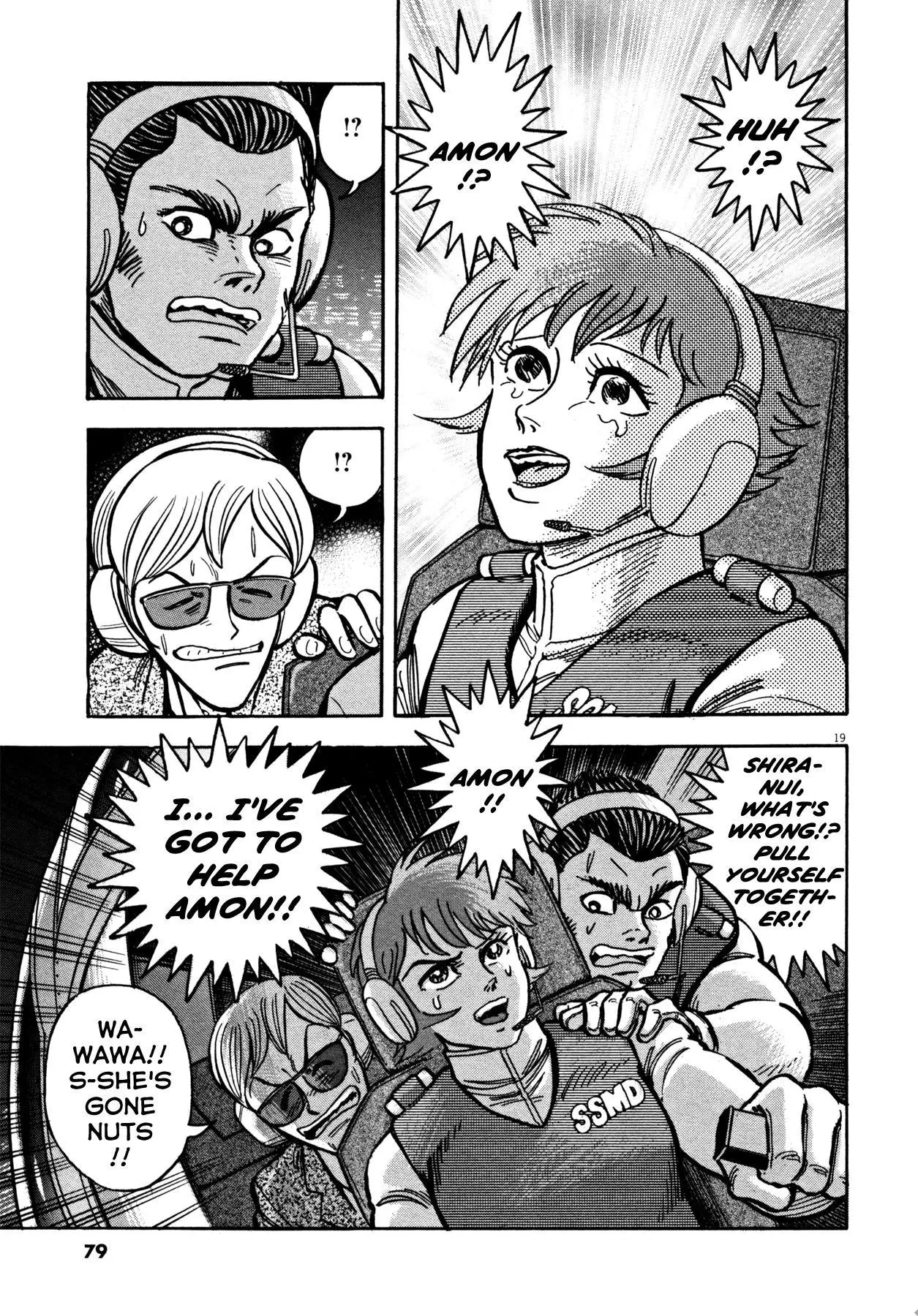 Manga page 17