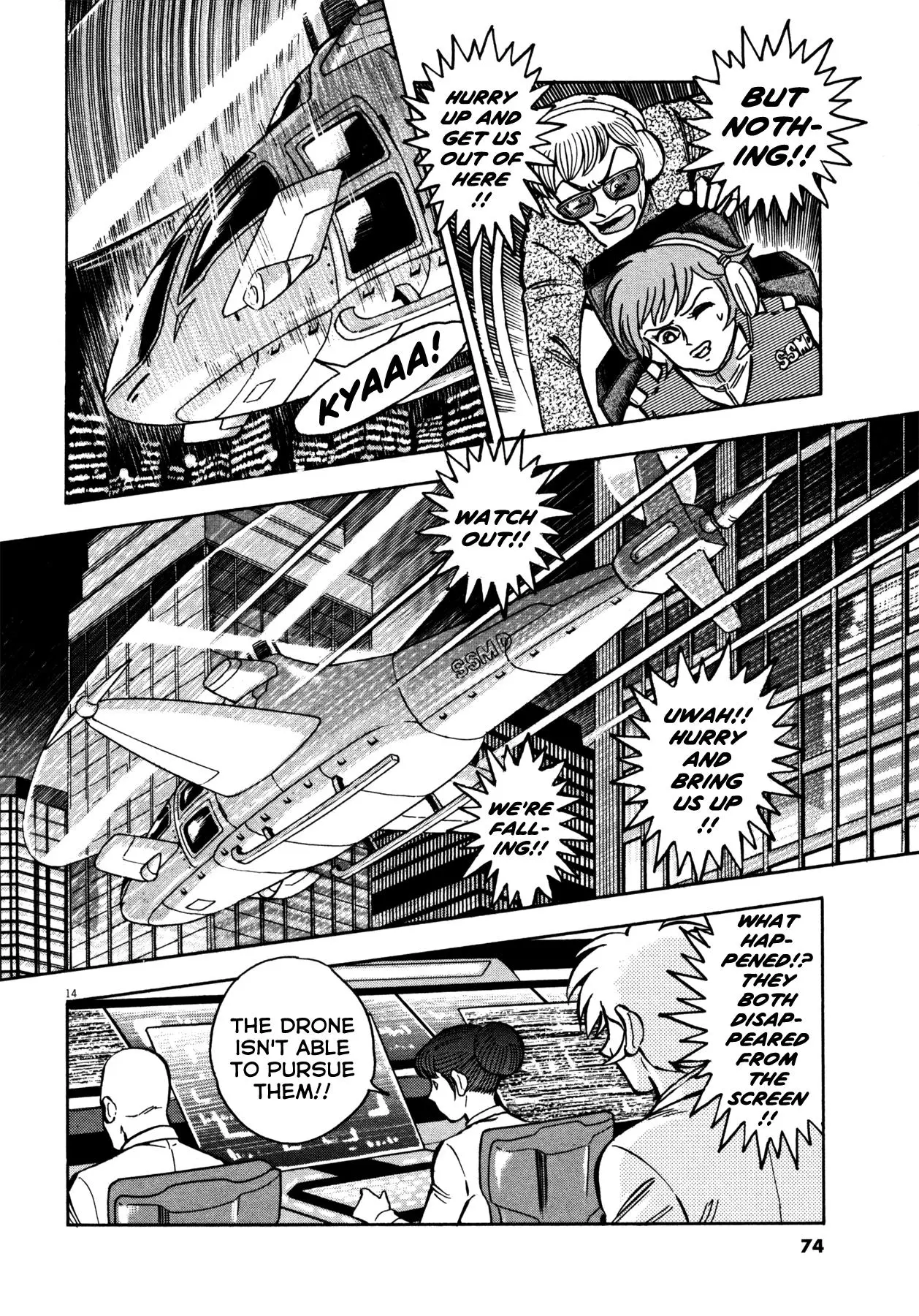 Manga page 12