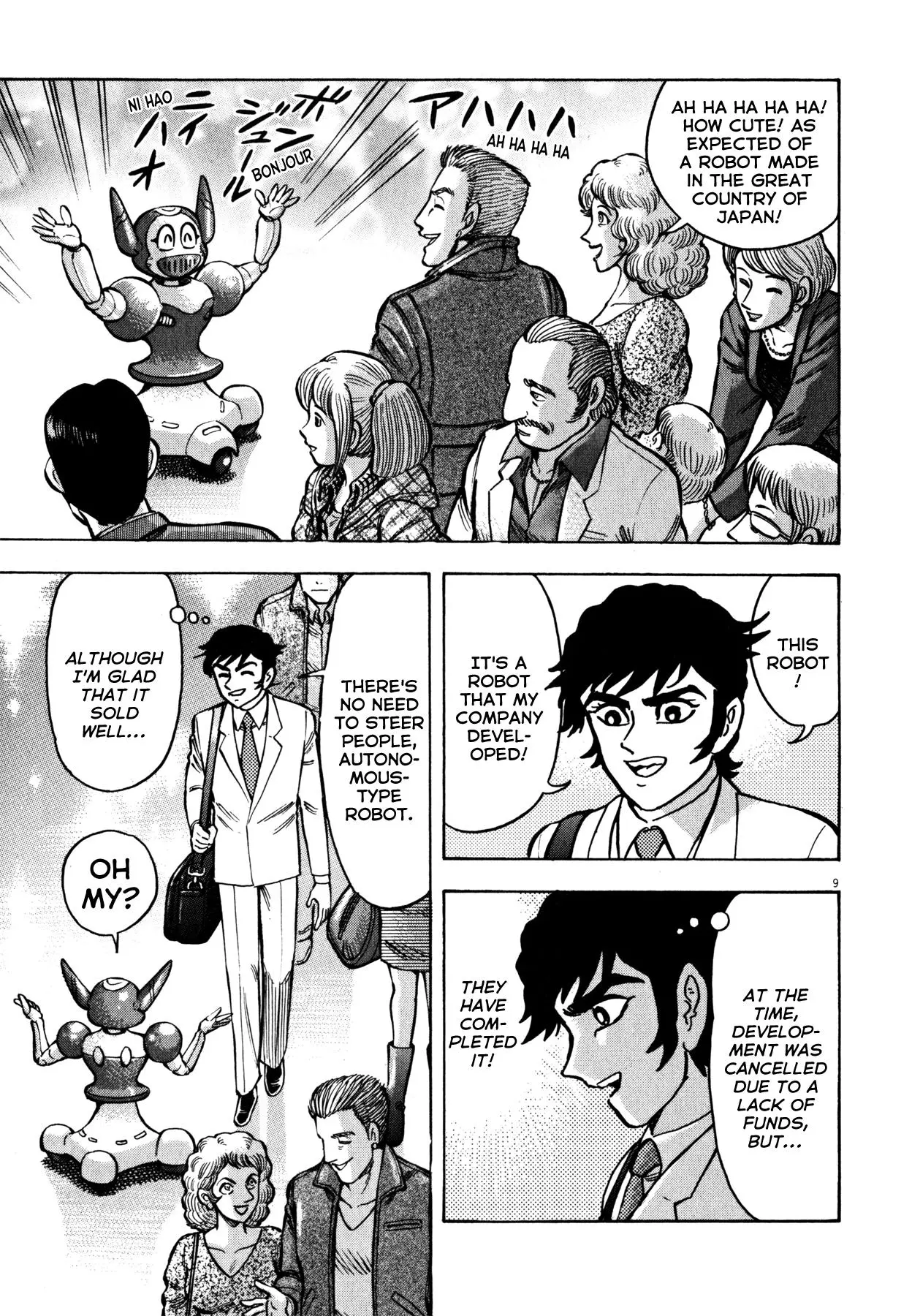Manga page 13