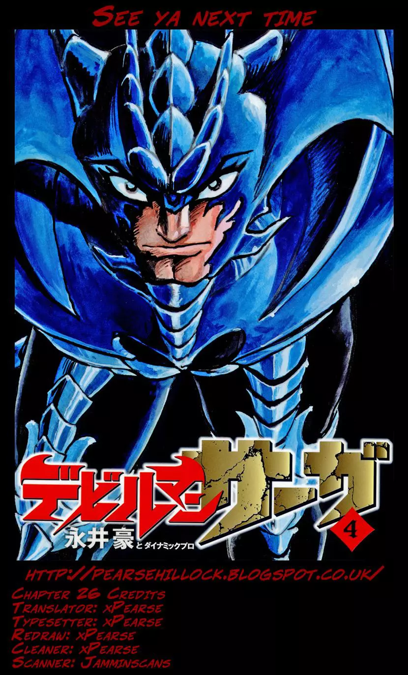 Manga page 29