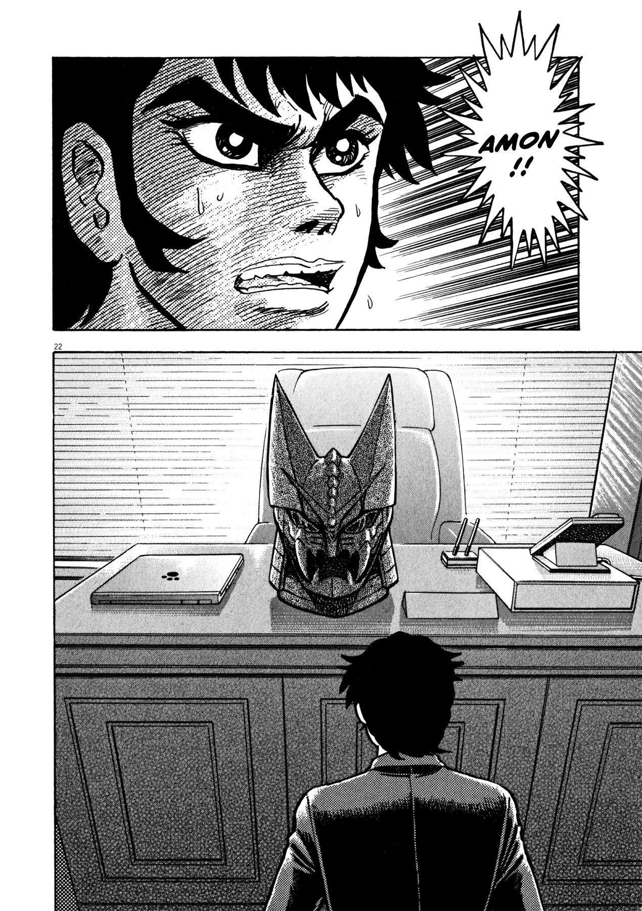 Manga page 22