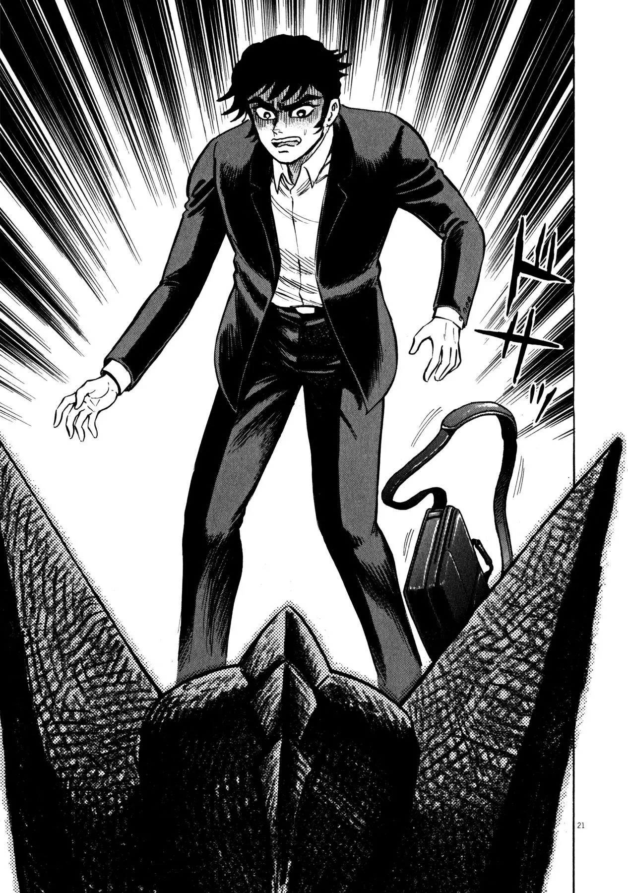 Manga page 21