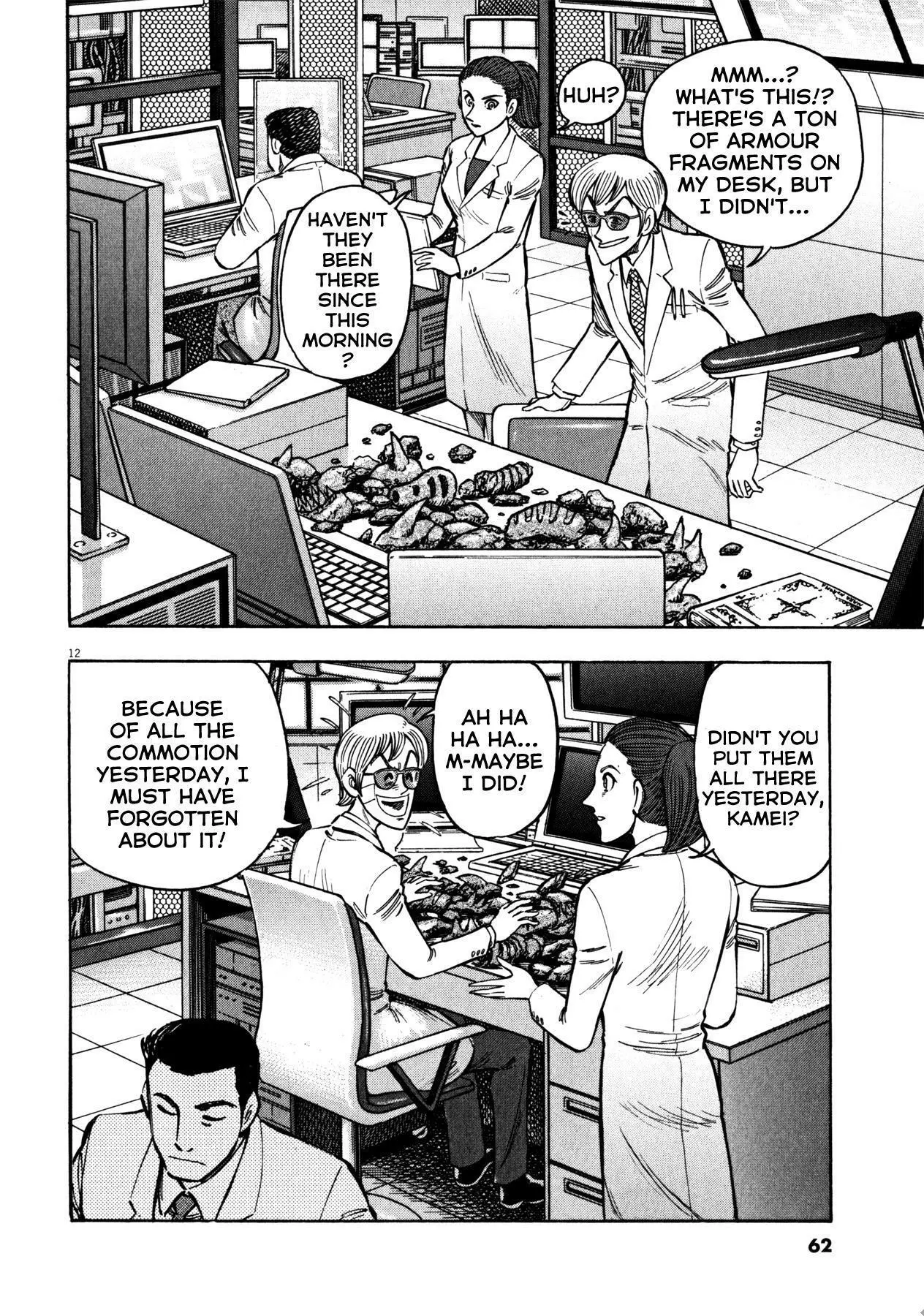 Manga page 13