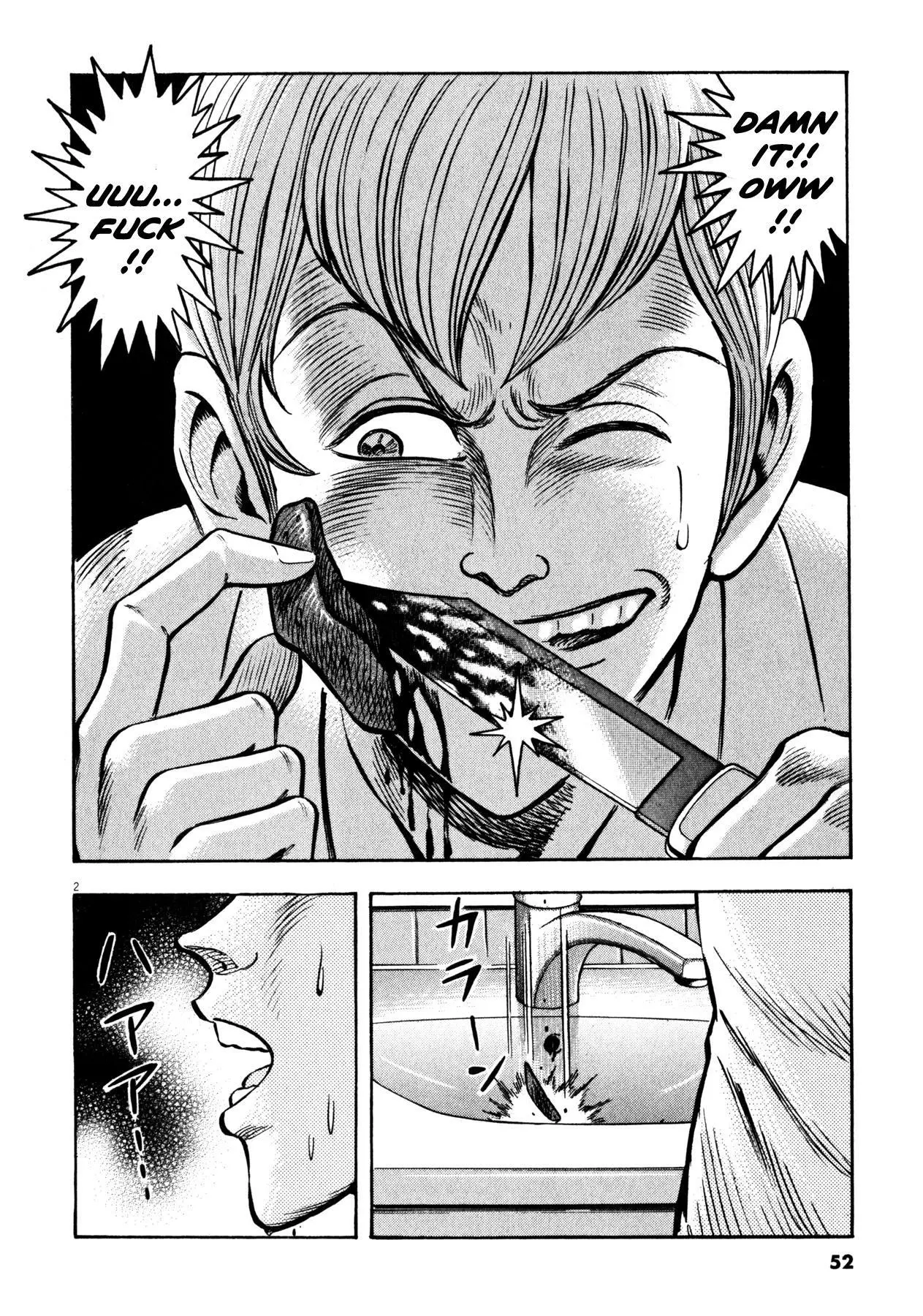 Manga page 3