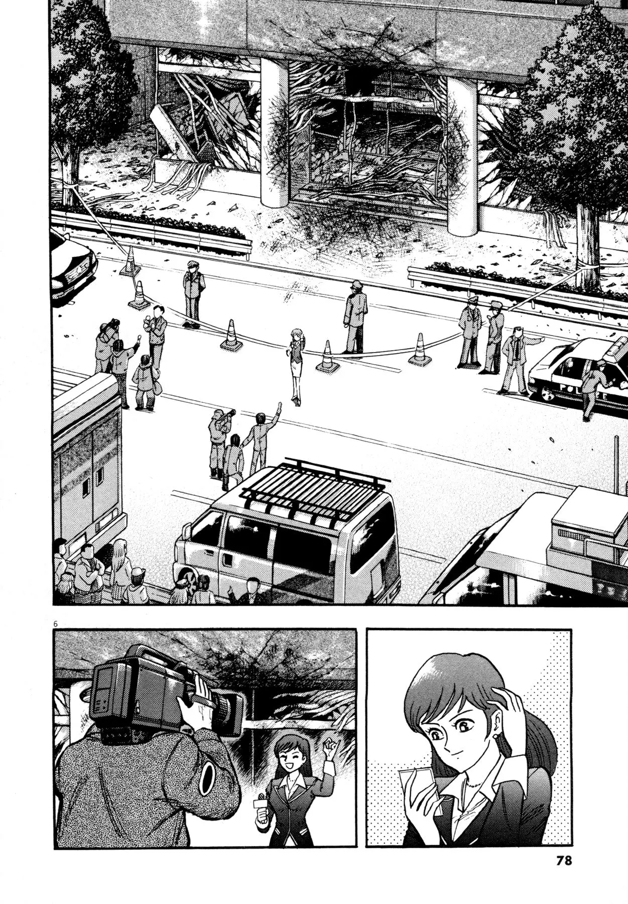 Manga page 6