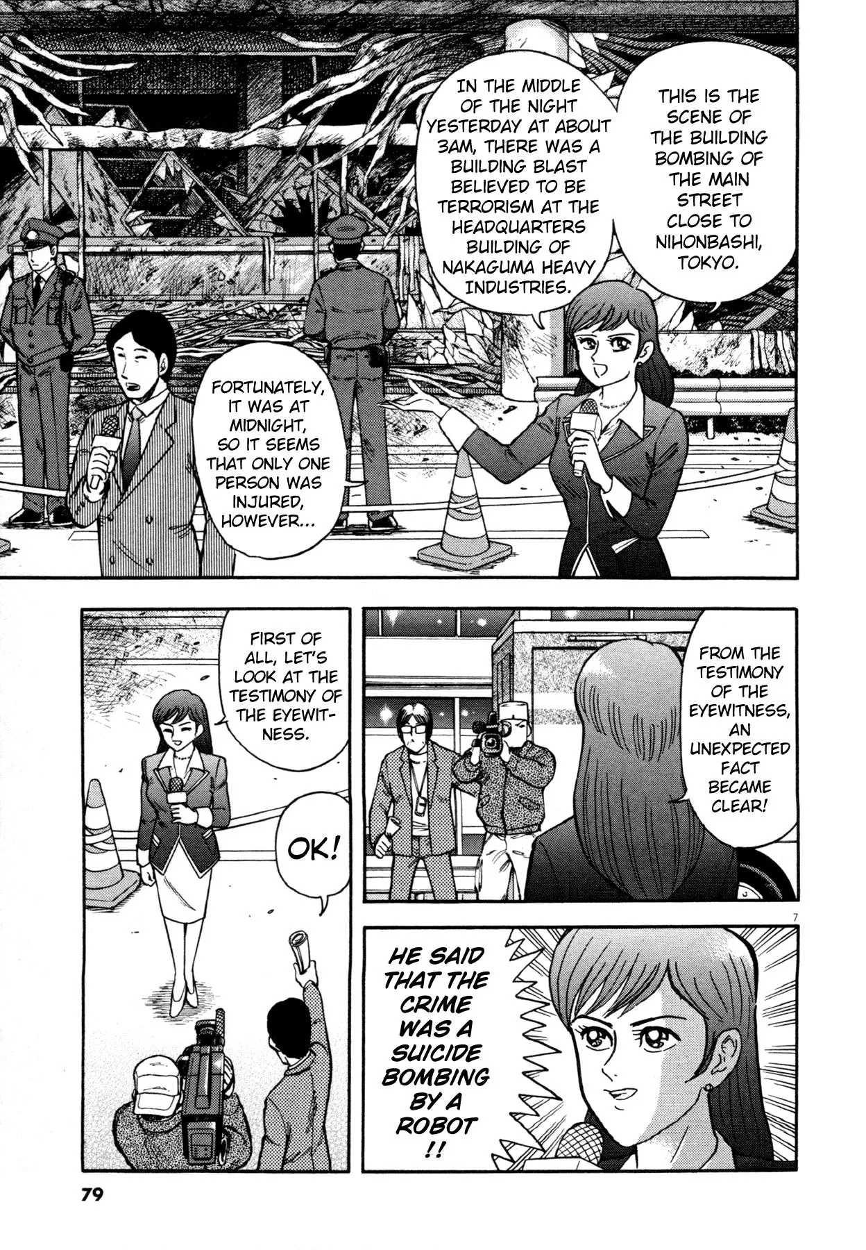 Manga page 7