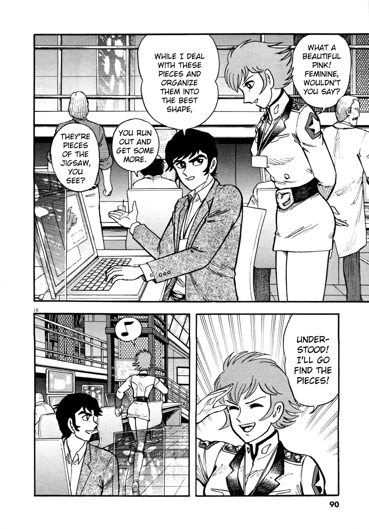 Manga page 18