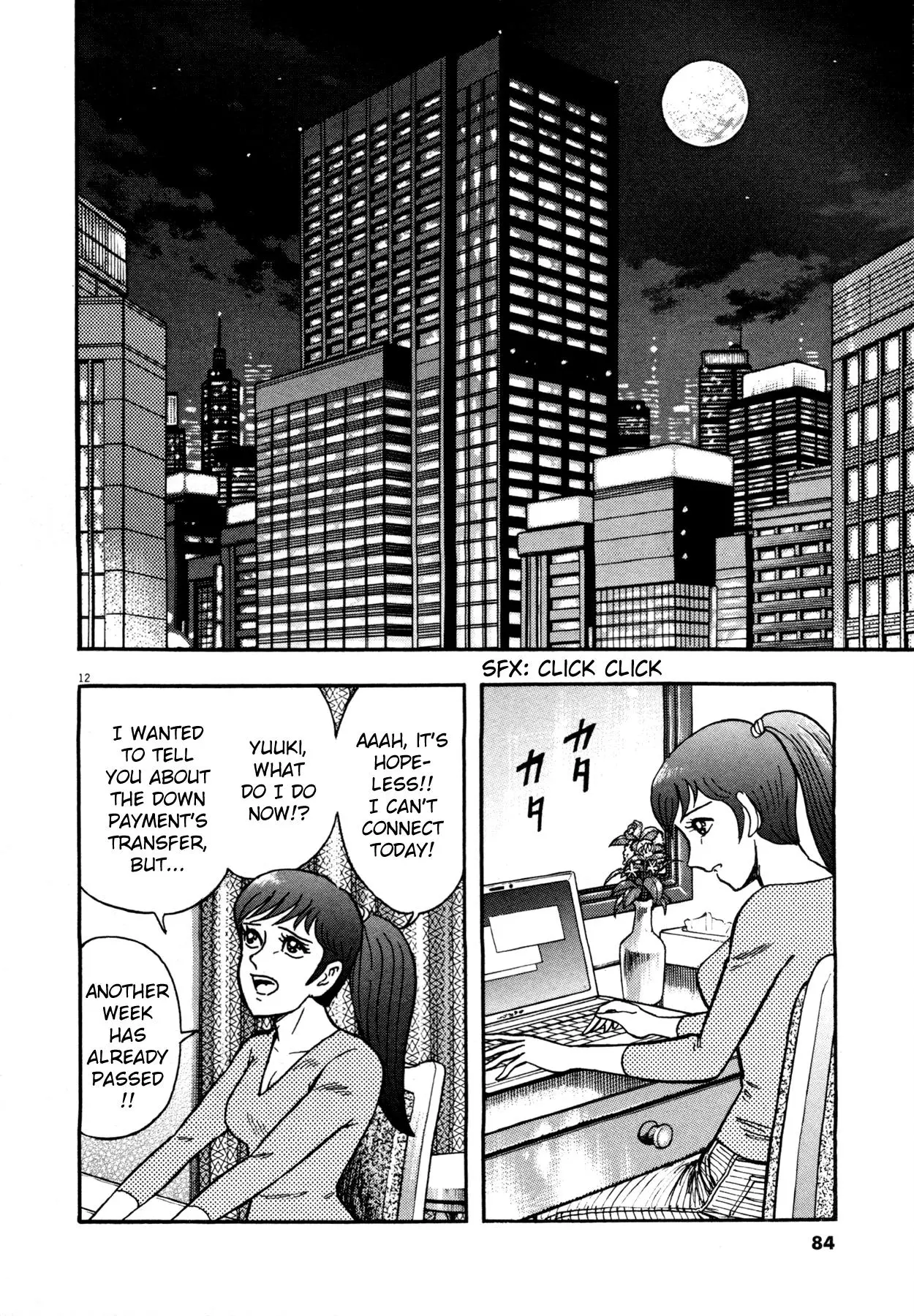 Manga page 12