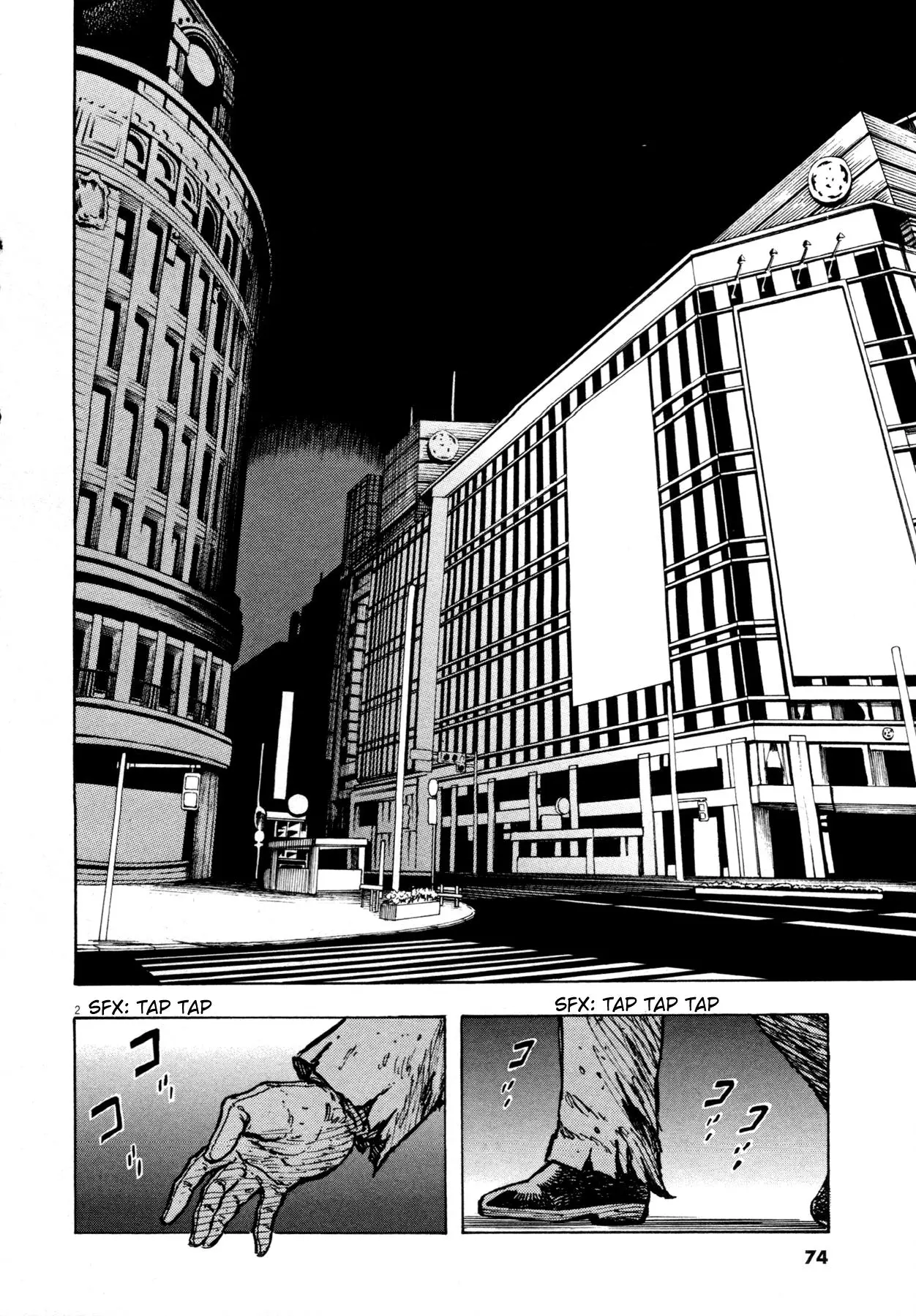Manga page 2