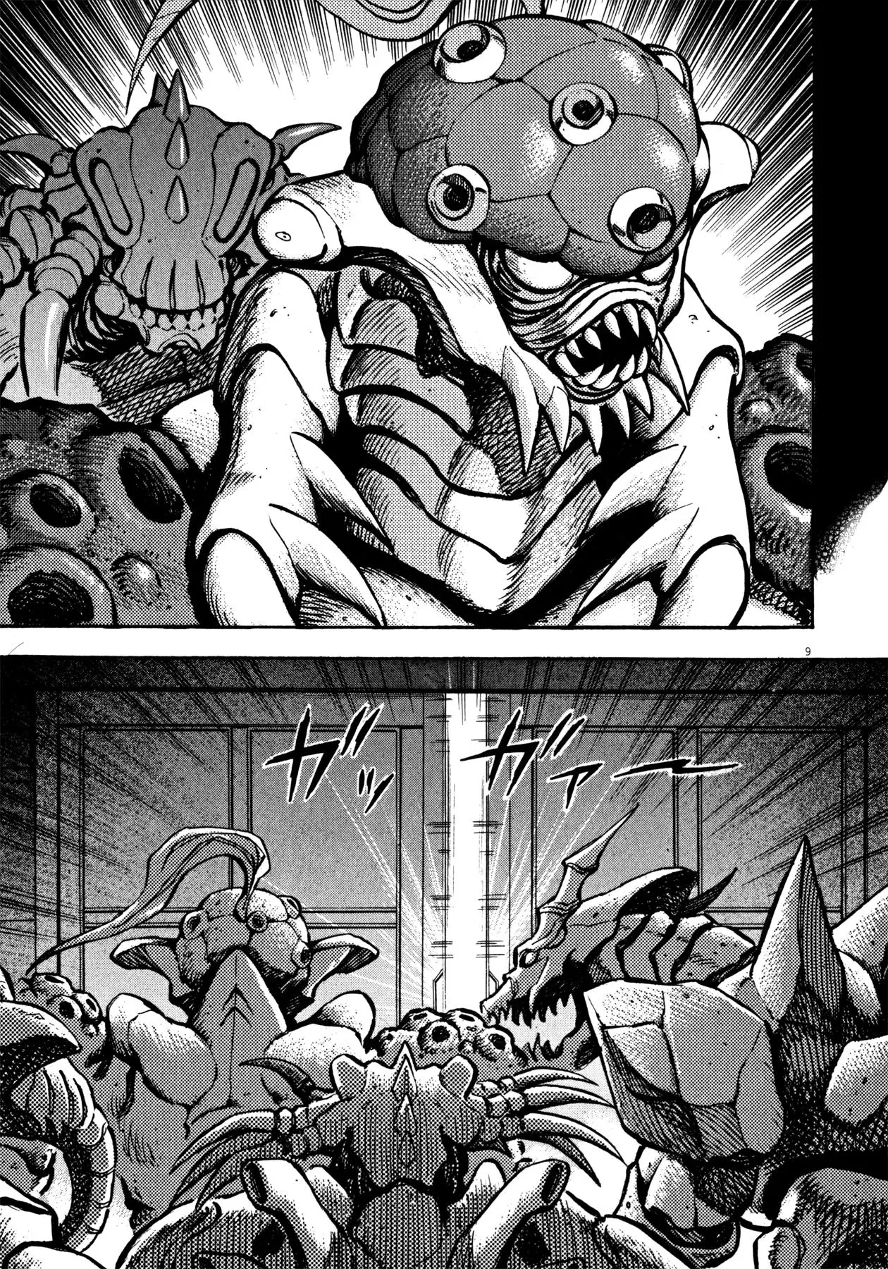 Manga page 8