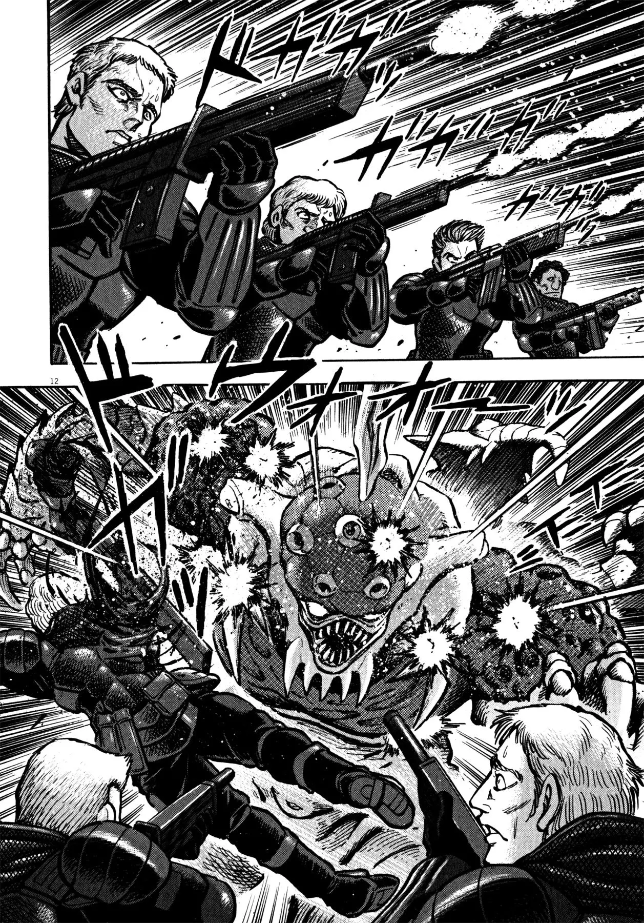 Manga page 10