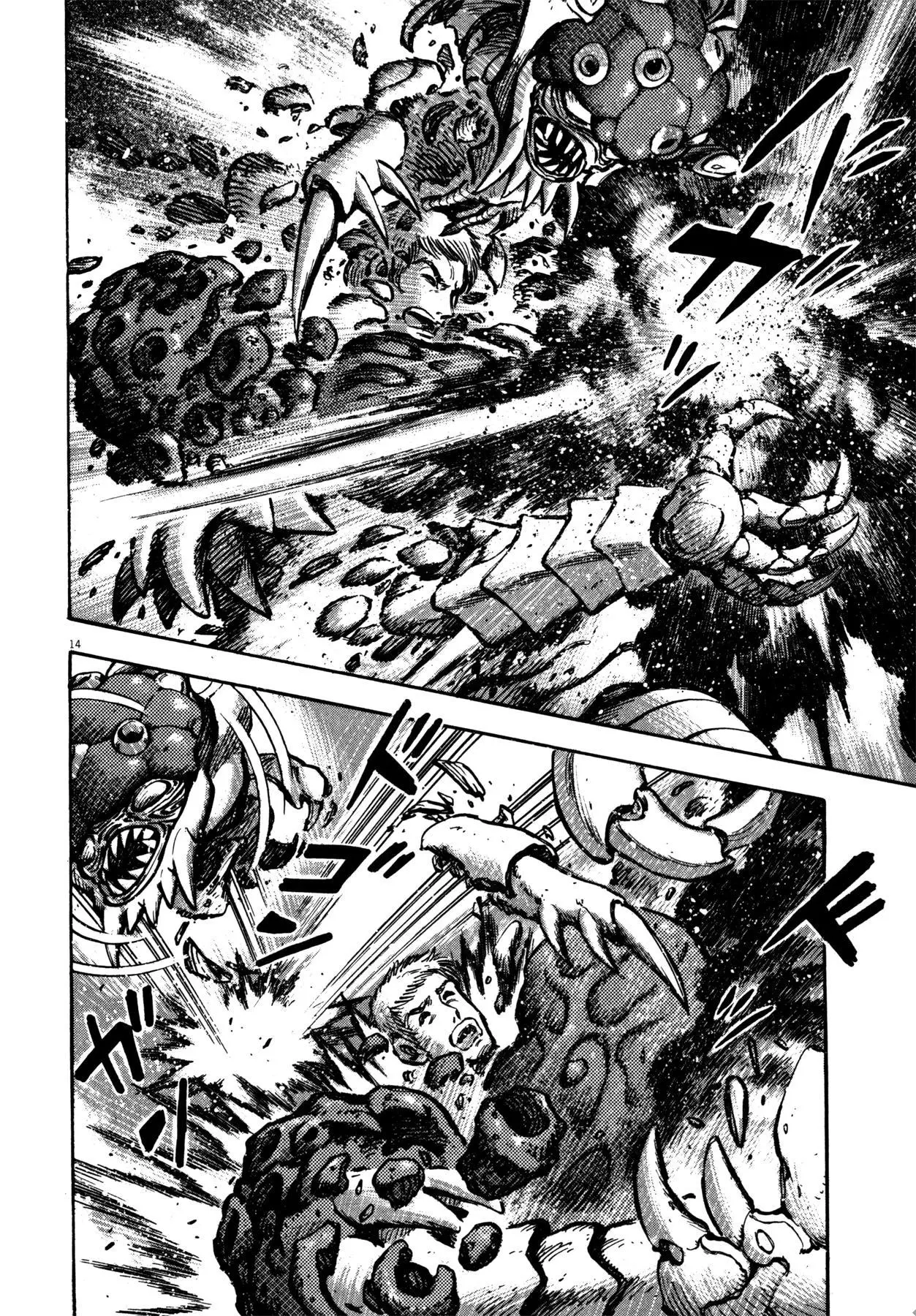 Manga page 12