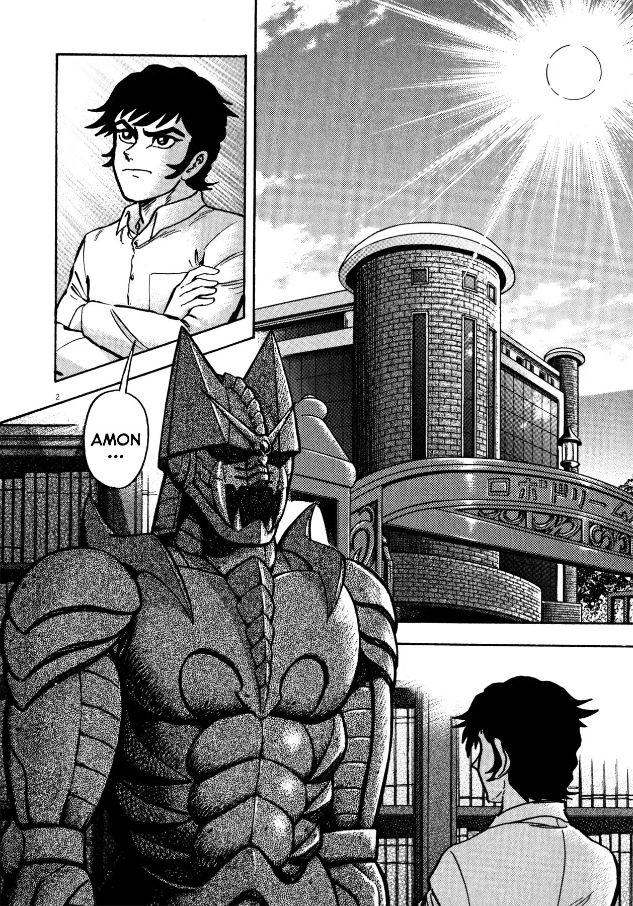 Manga page 2