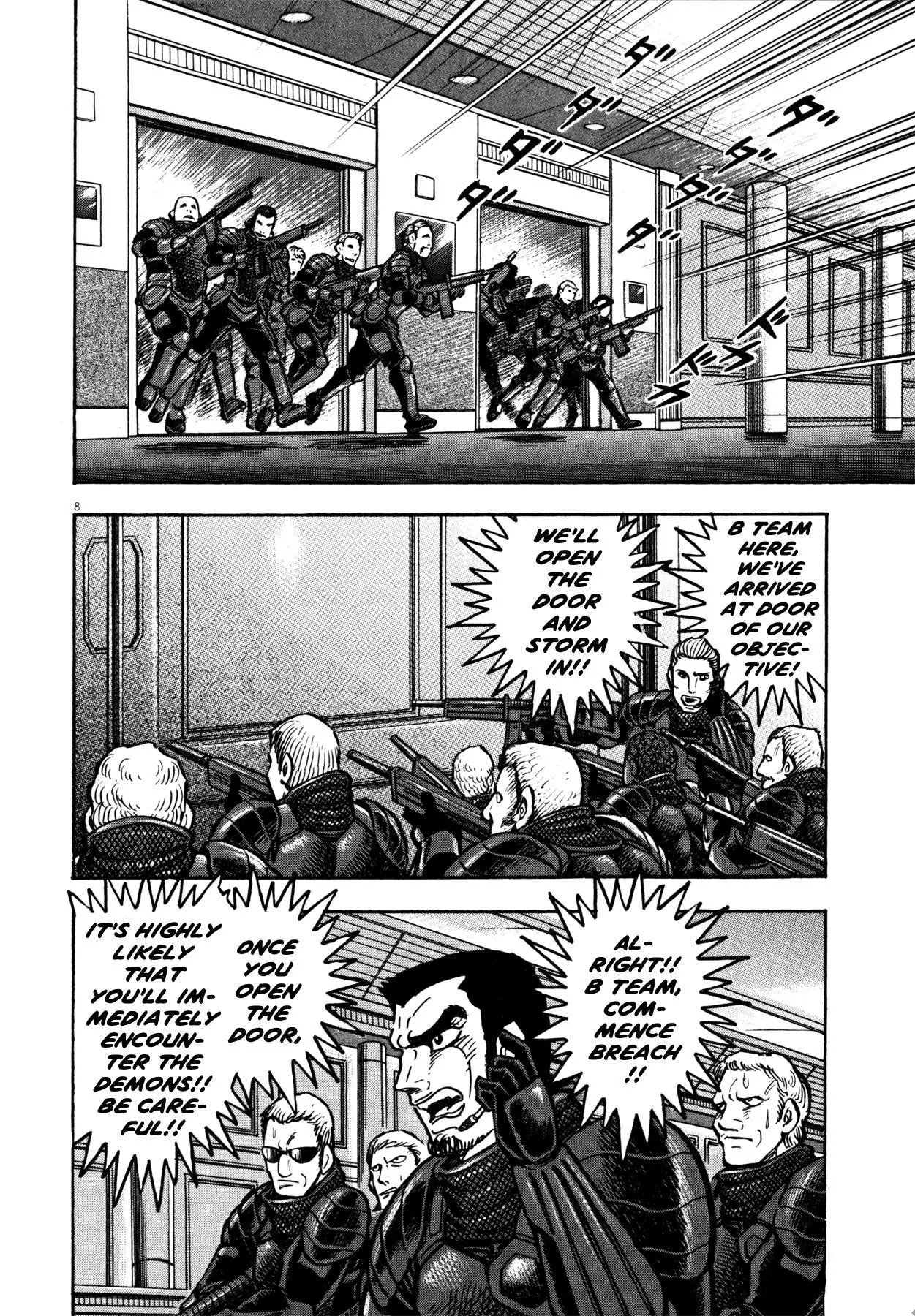 Manga page 7