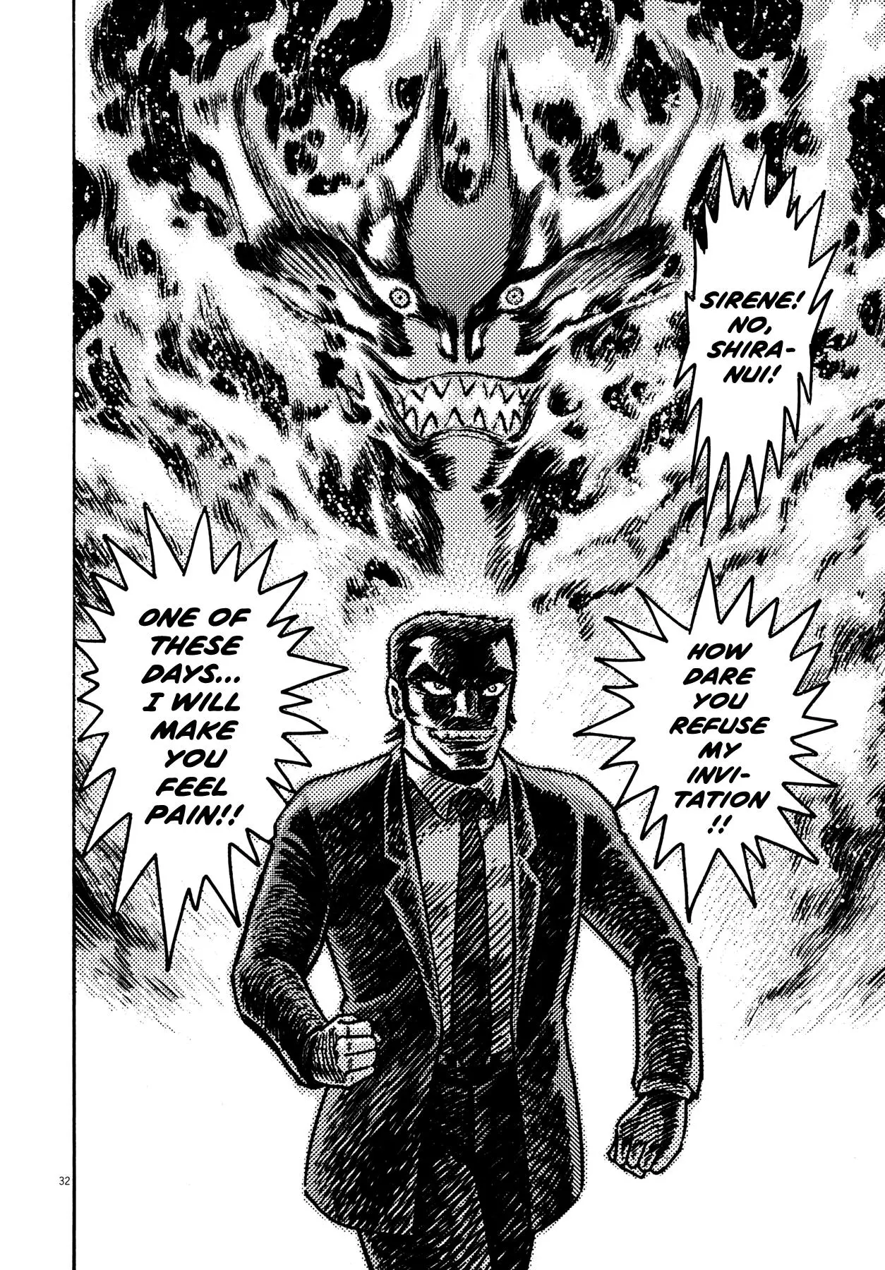 Manga page 31