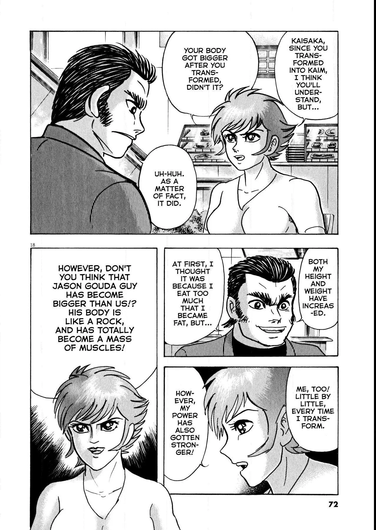 Manga page 17