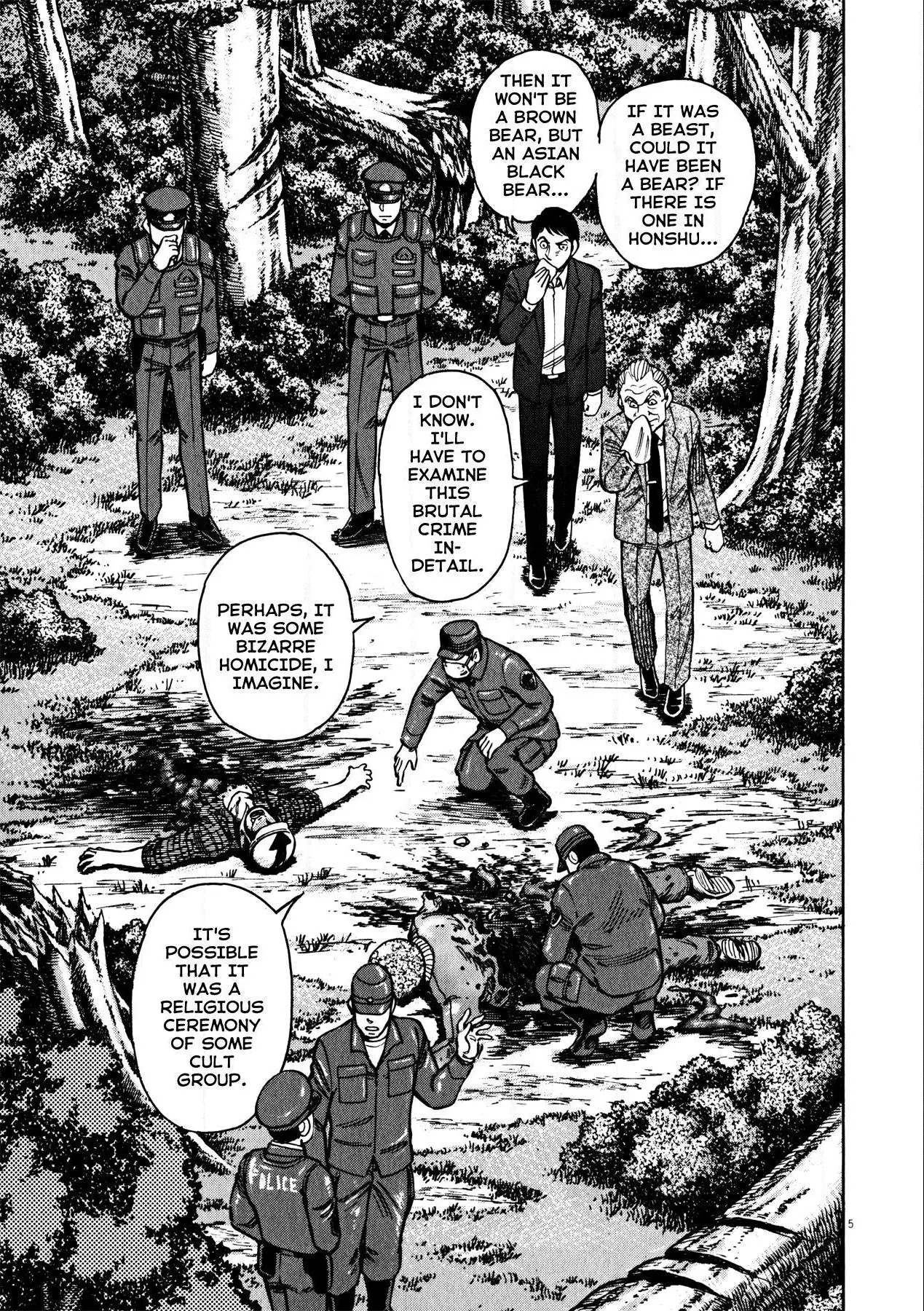Manga page 4