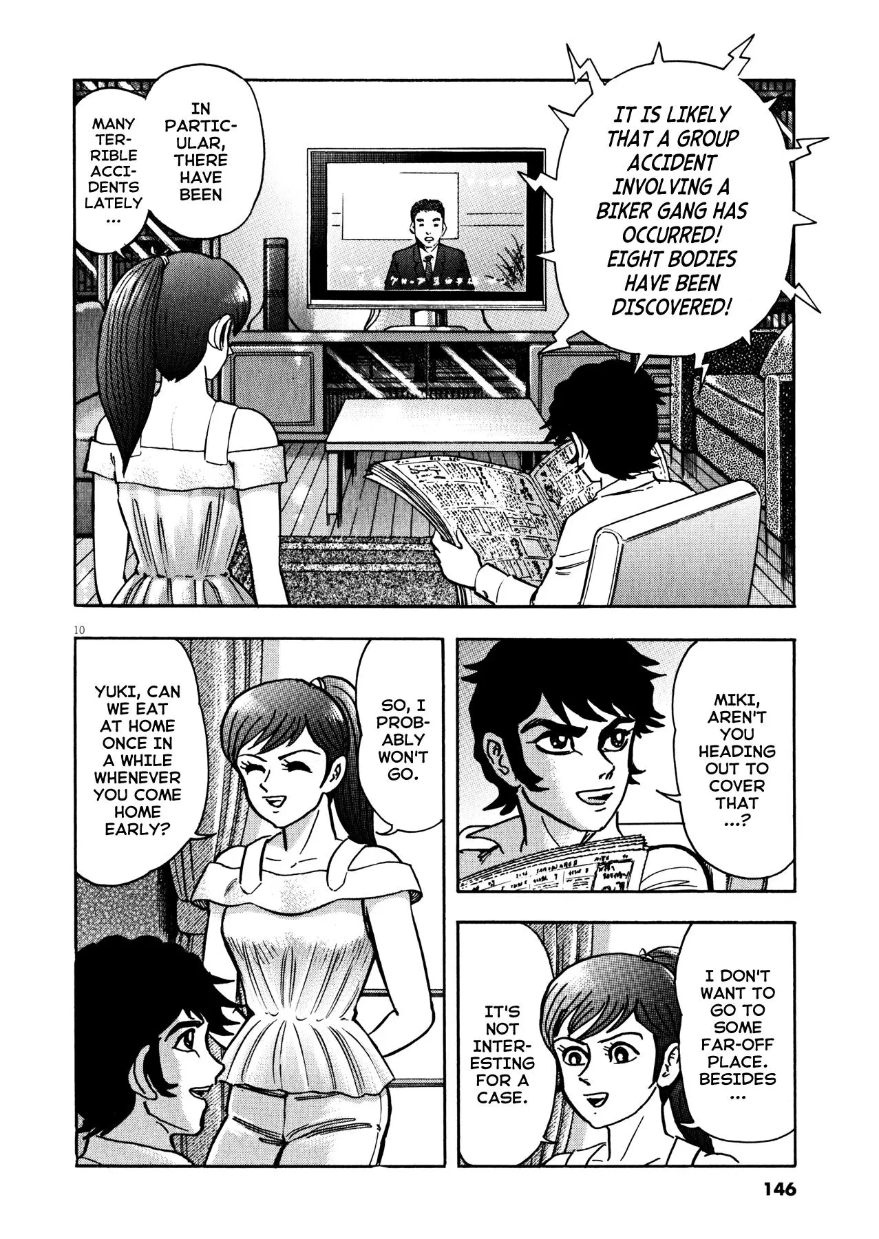 Manga page 9