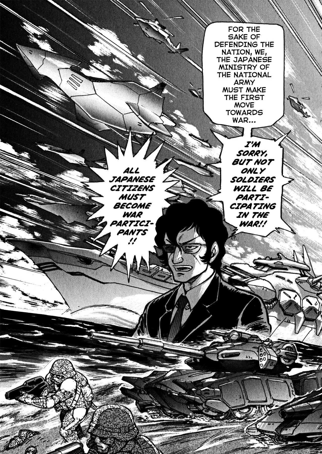 Manga page 12