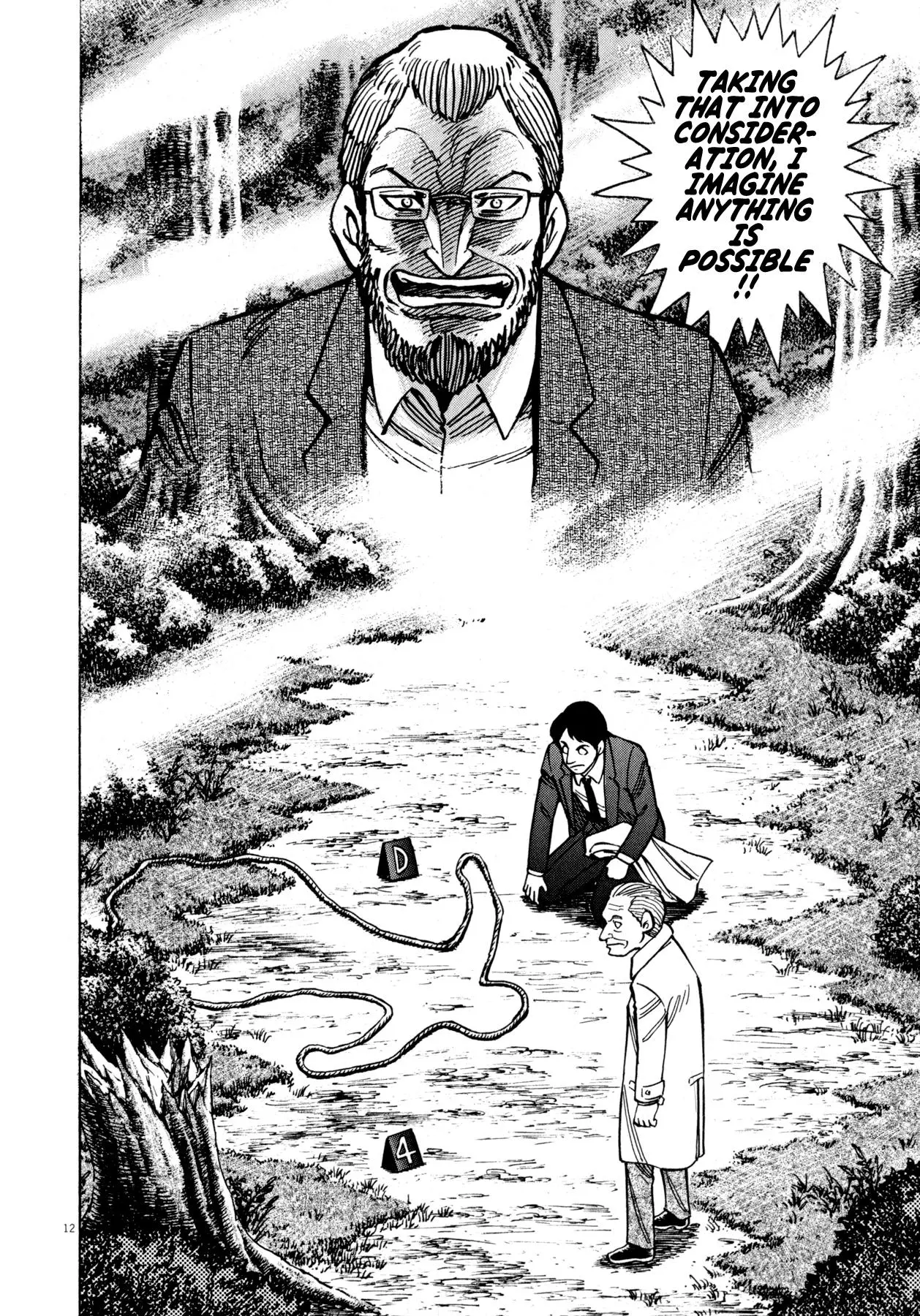 Manga page 17